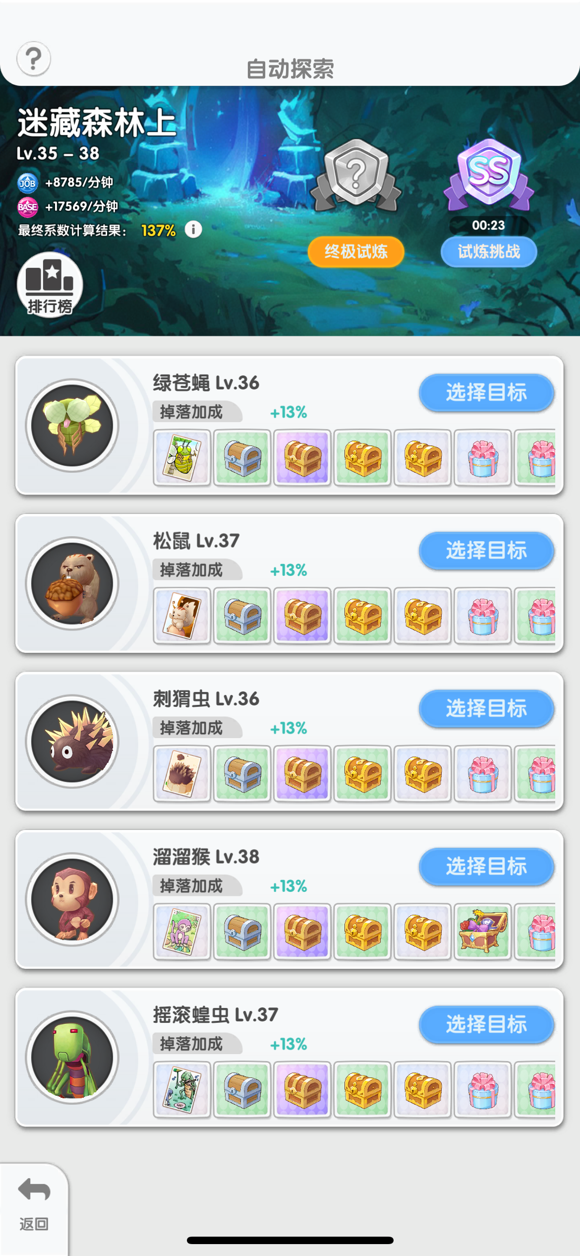 仙境传说重生开服玩法攻略大全