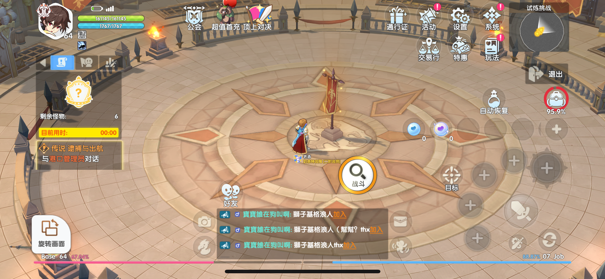 仙境传说重生开服玩法攻略大全