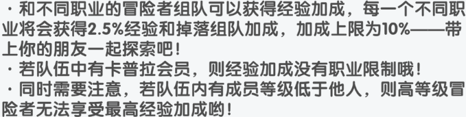 仙境传说重生开服玩法攻略大全