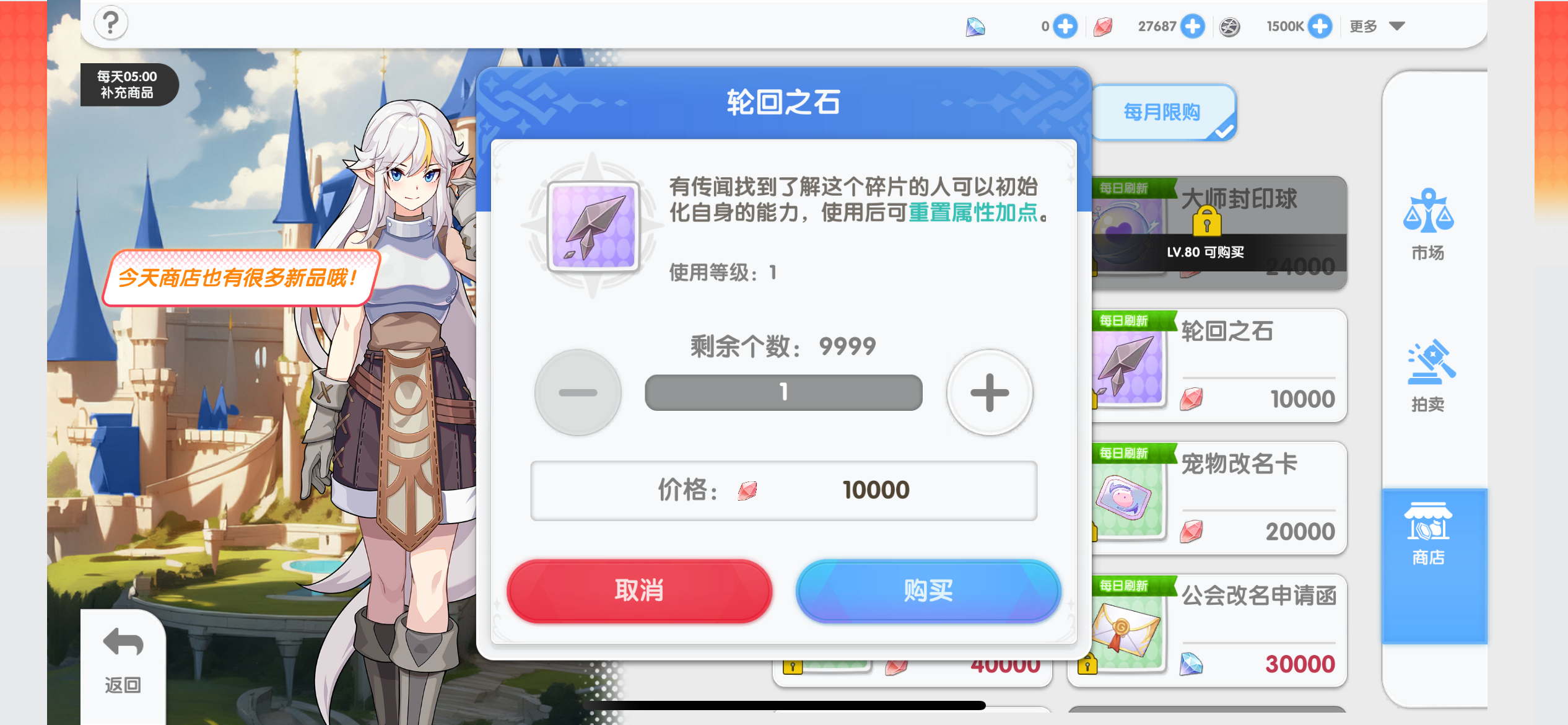 仙境传说重生开服玩法攻略大全