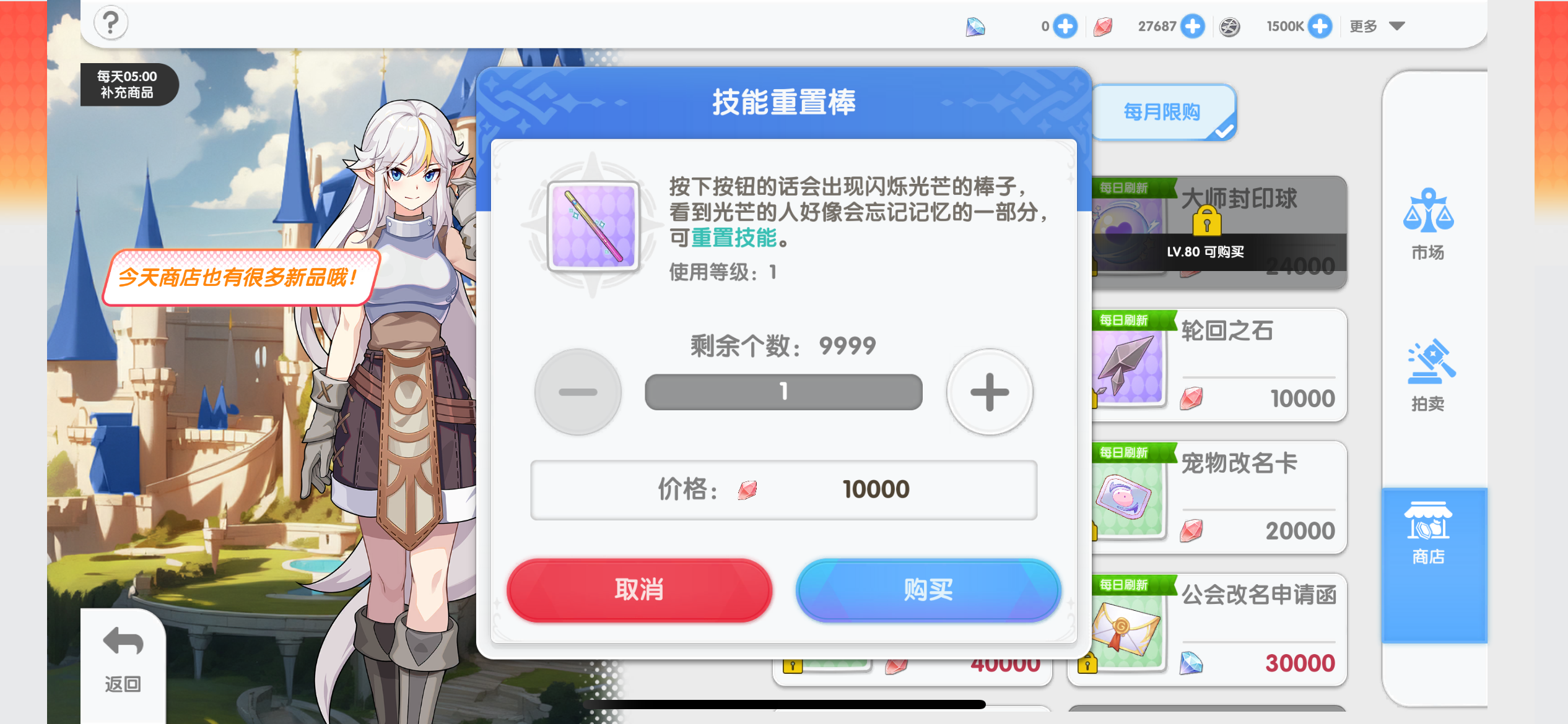 仙境传说重生开服玩法攻略大全