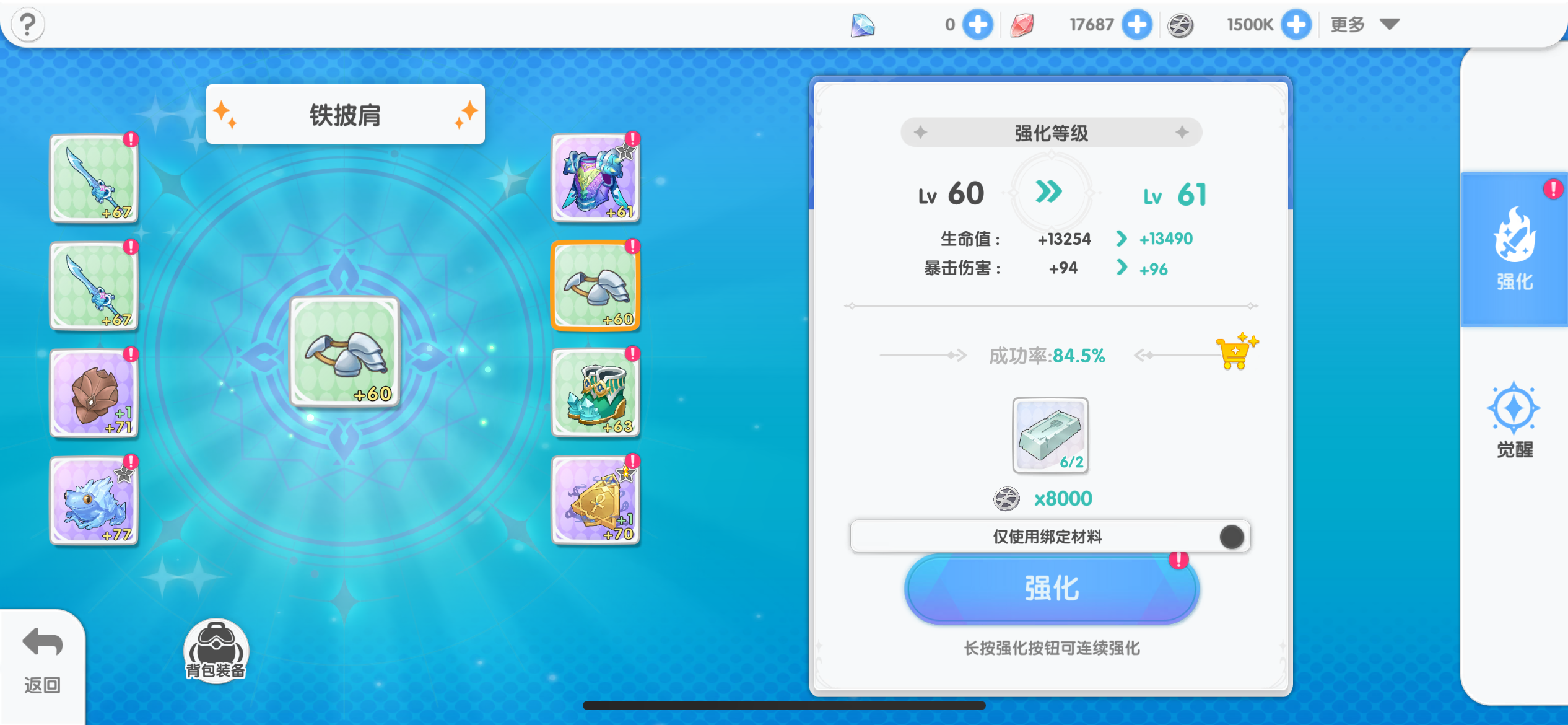 仙境传说重生开服玩法攻略大全