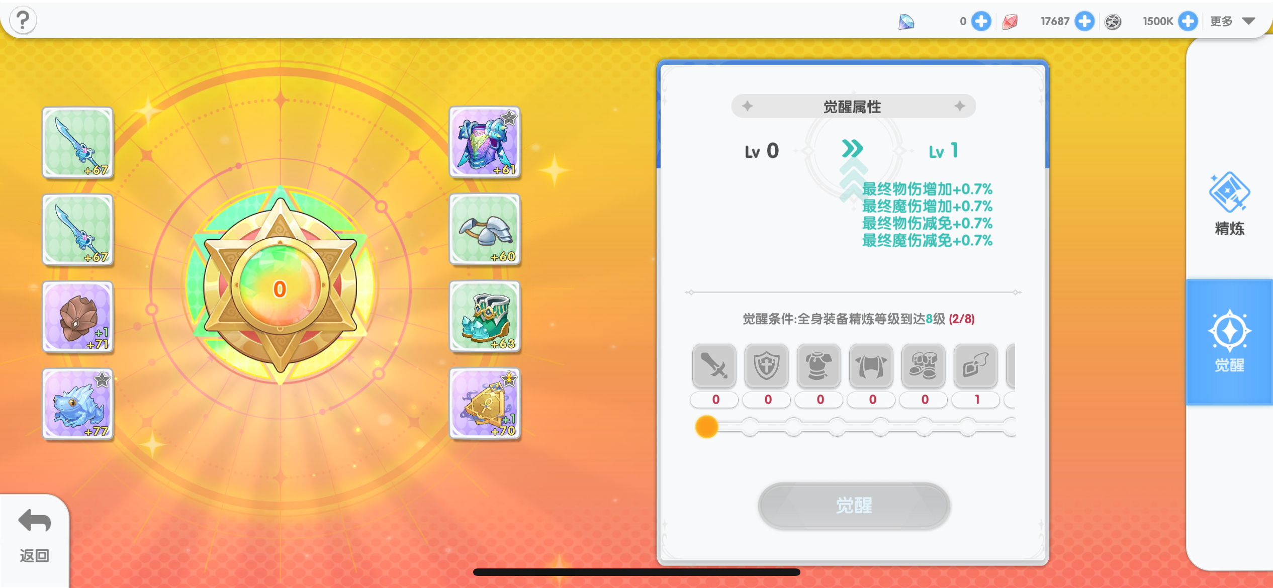 仙境传说重生开服玩法攻略大全