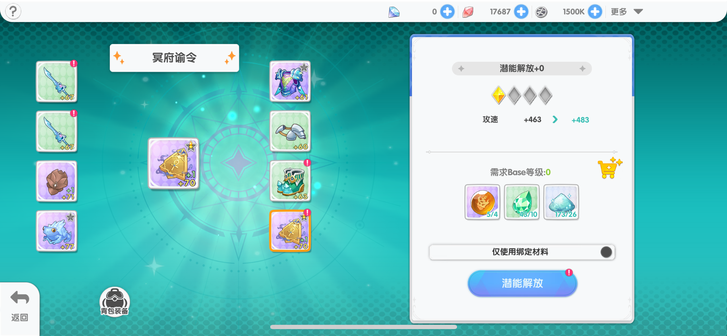 仙境传说重生开服玩法攻略大全