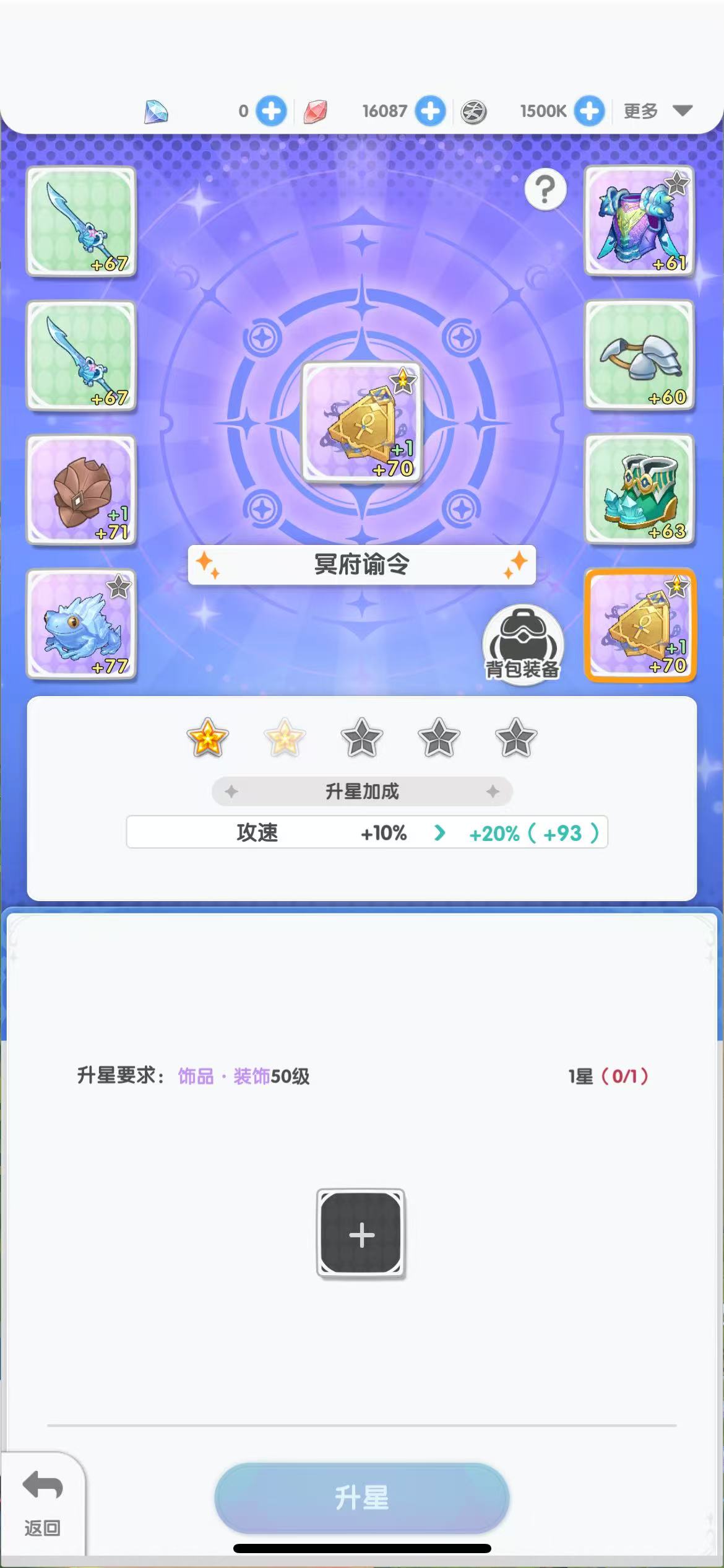 仙境传说重生开服玩法攻略大全