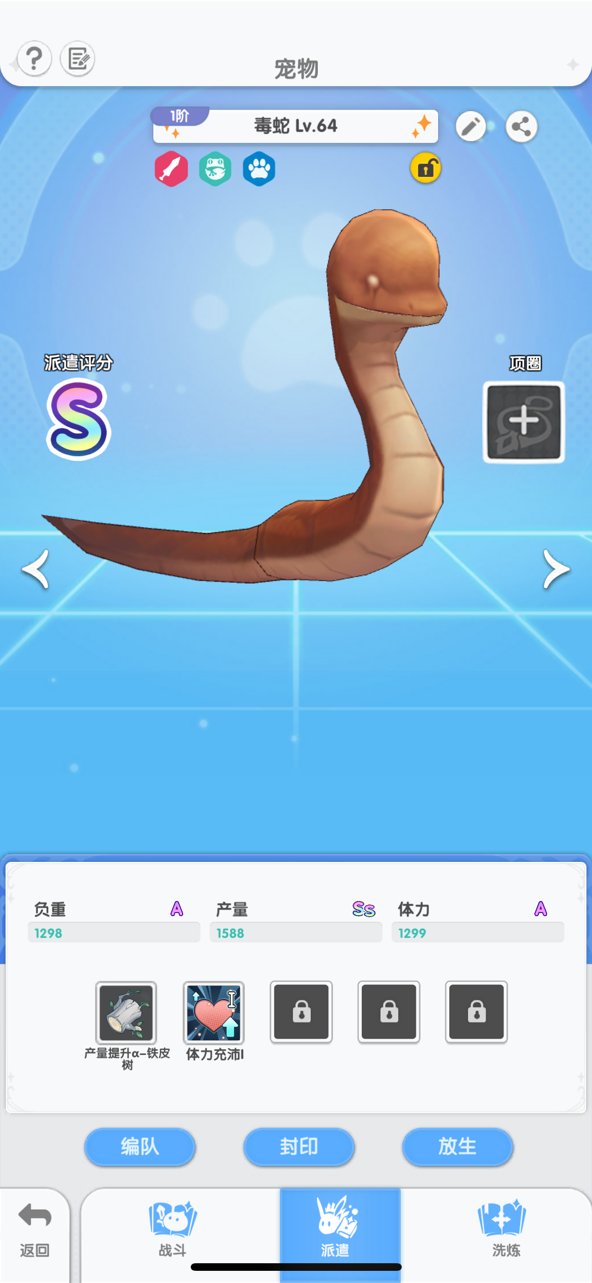 仙境传说重生开服玩法攻略大全