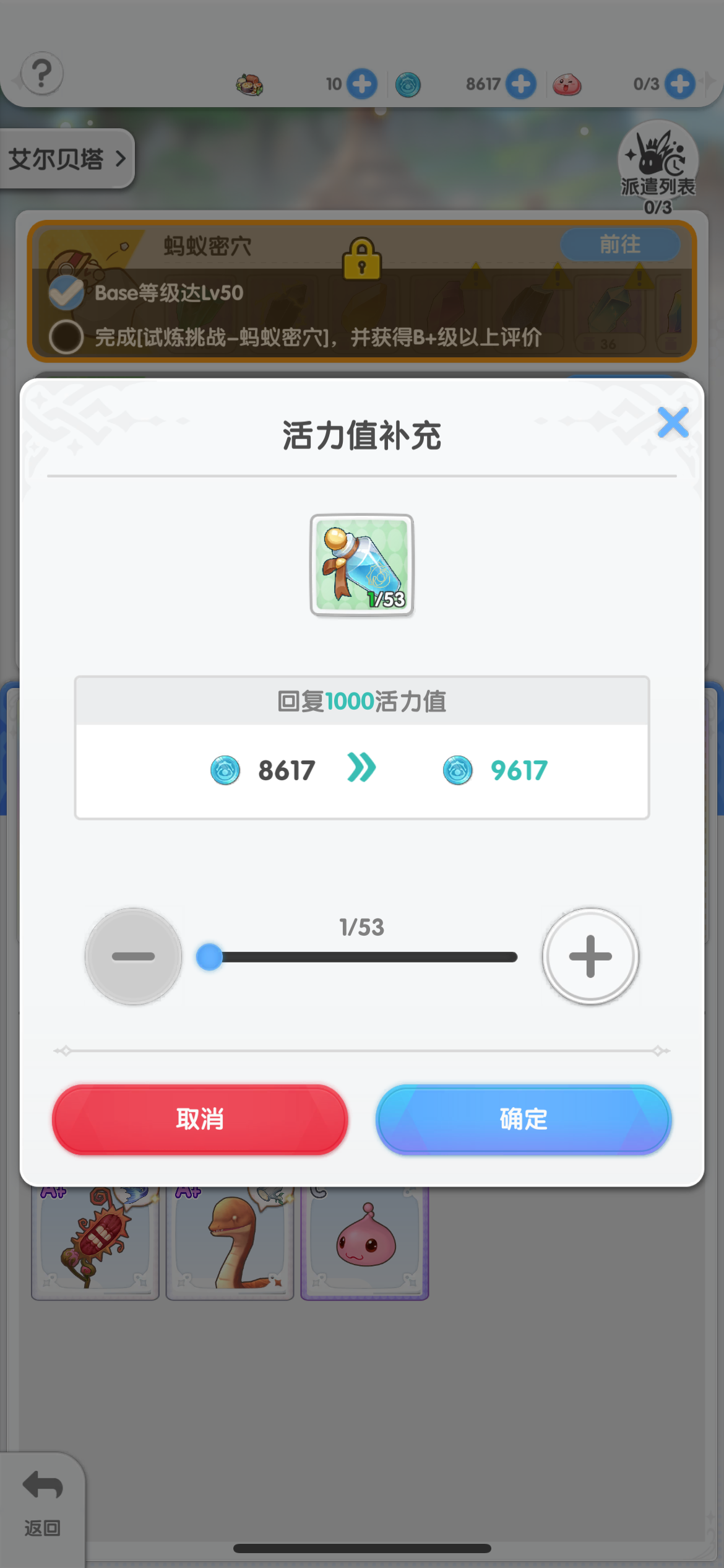 仙境传说重生开服玩法攻略大全