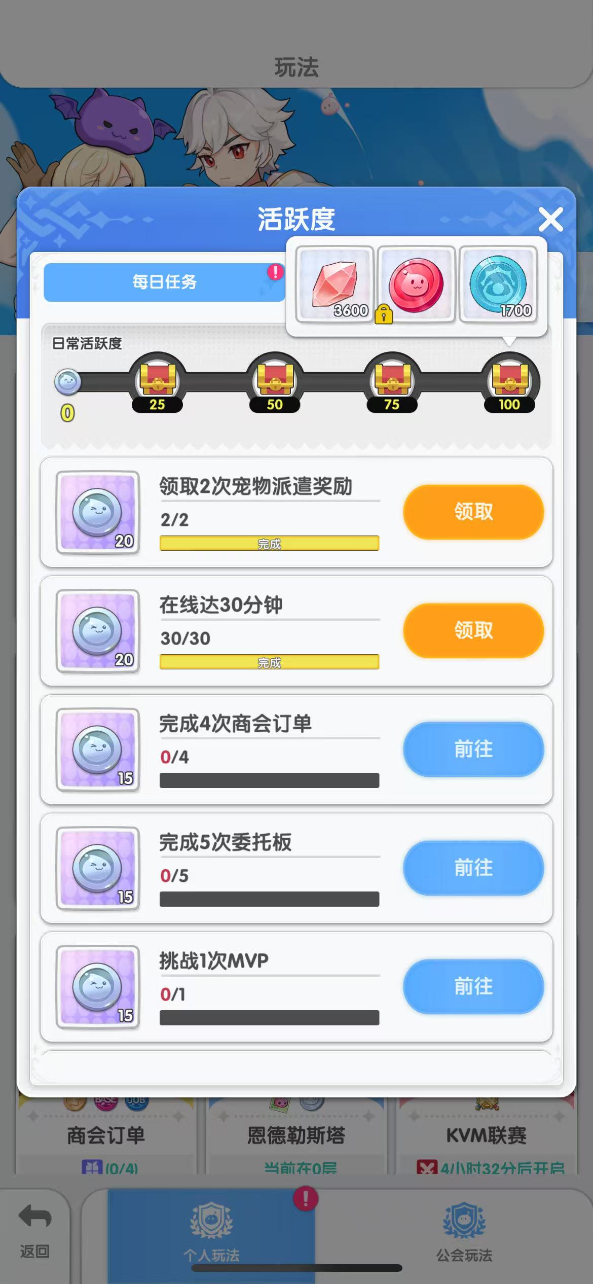 仙境传说重生开服玩法攻略大全