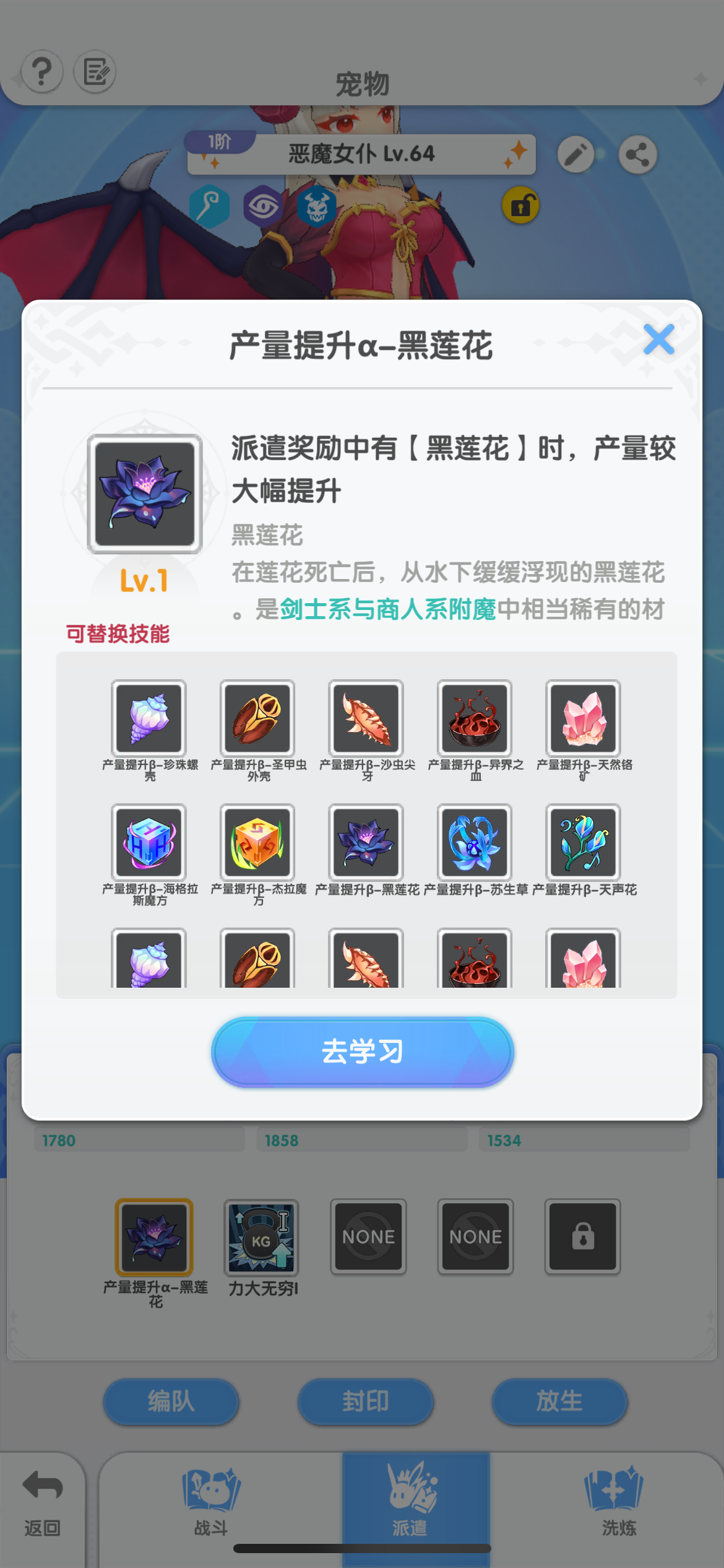 仙境传说重生开服玩法攻略大全