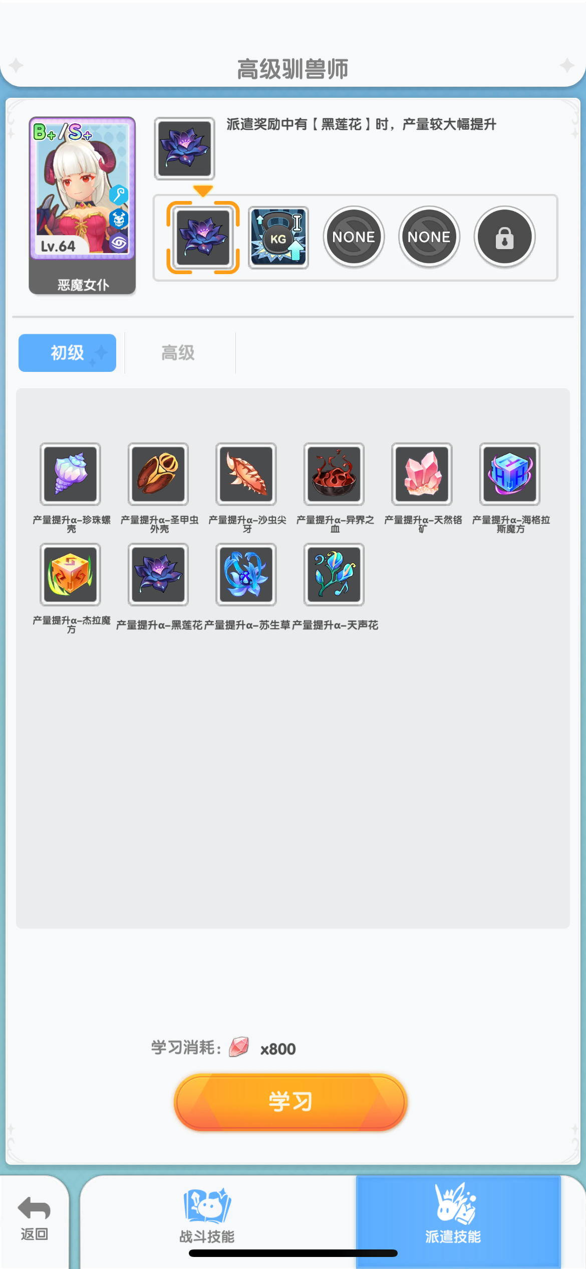 仙境传说重生开服玩法攻略大全