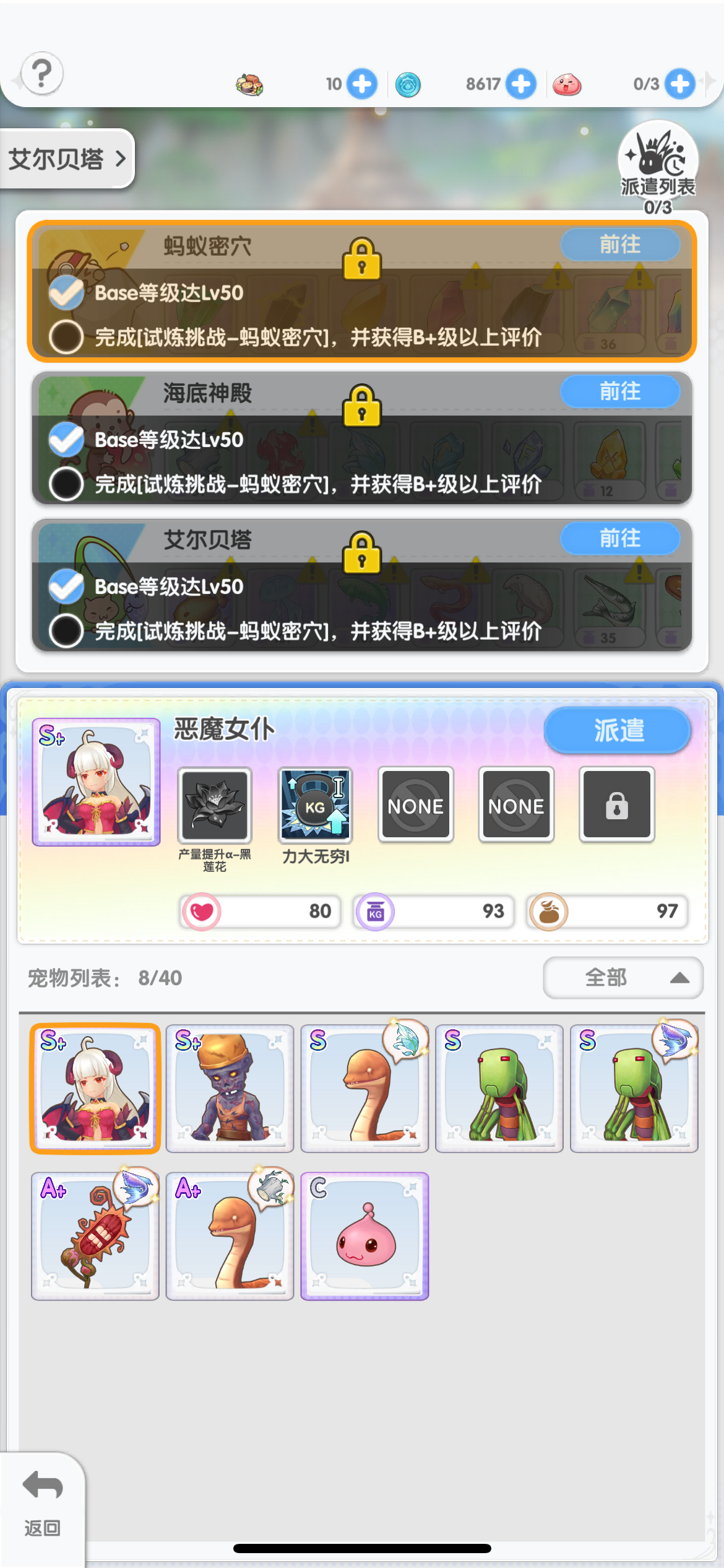 仙境传说重生开服玩法攻略大全