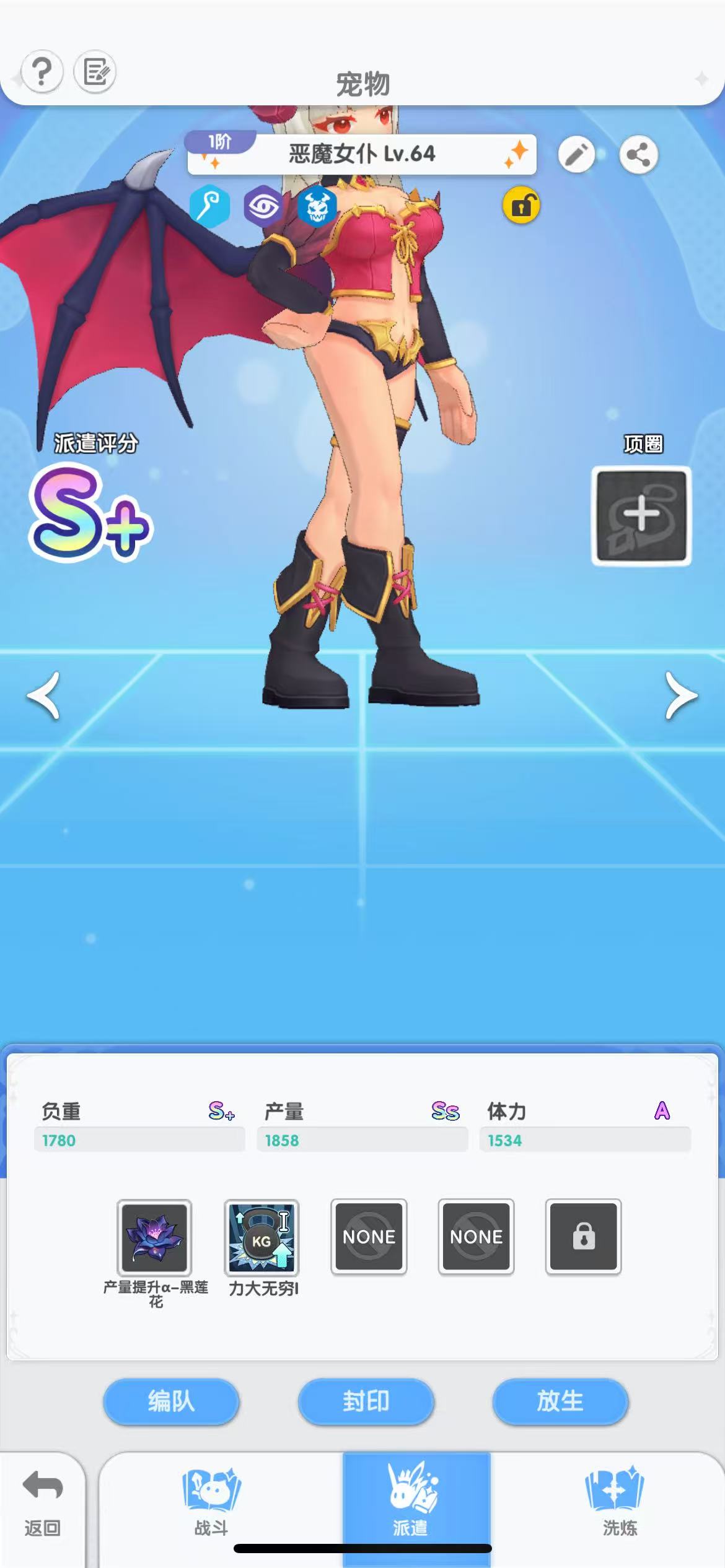 仙境传说重生开服玩法攻略大全