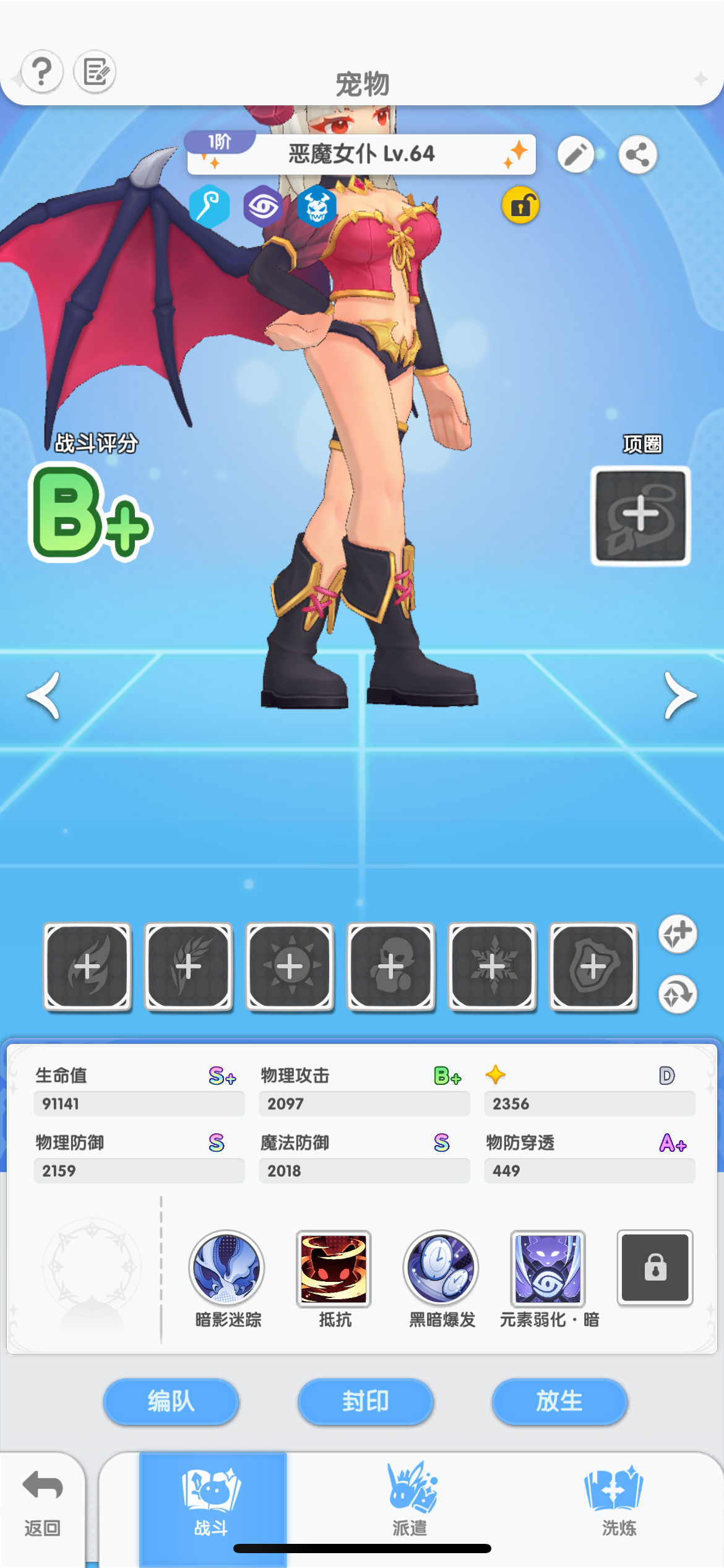 仙境传说重生开服玩法攻略大全