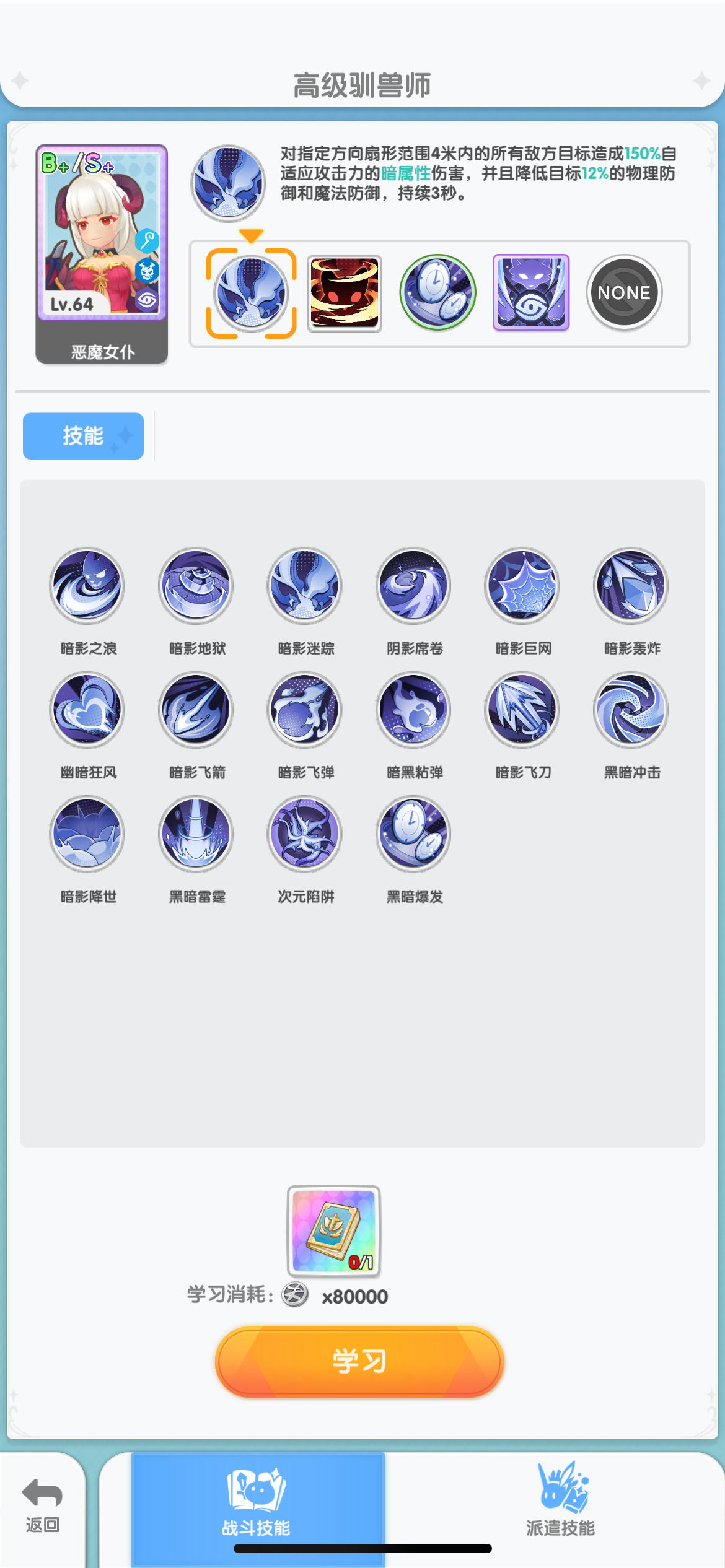 仙境传说重生开服玩法攻略大全