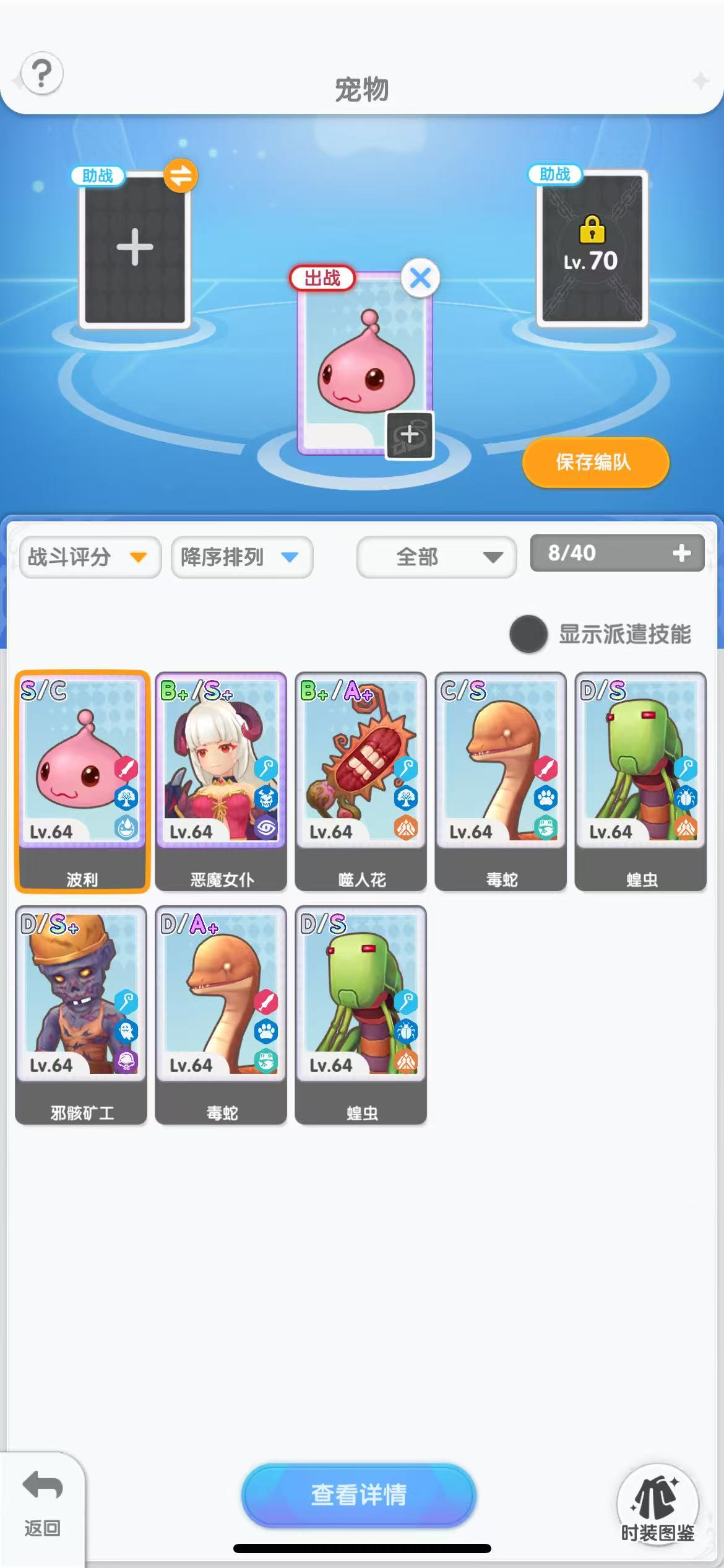 仙境传说重生开服玩法攻略大全