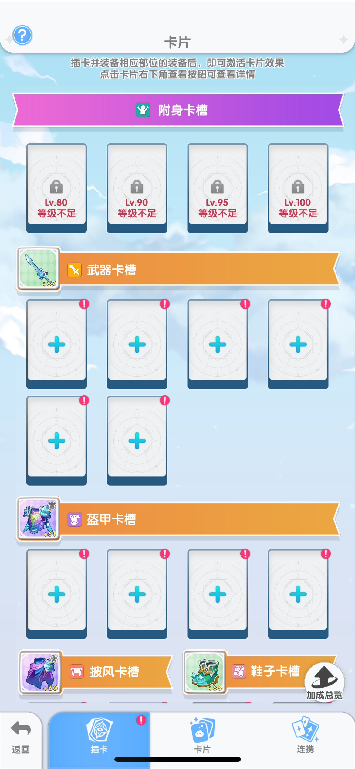 仙境传说重生开服玩法攻略大全