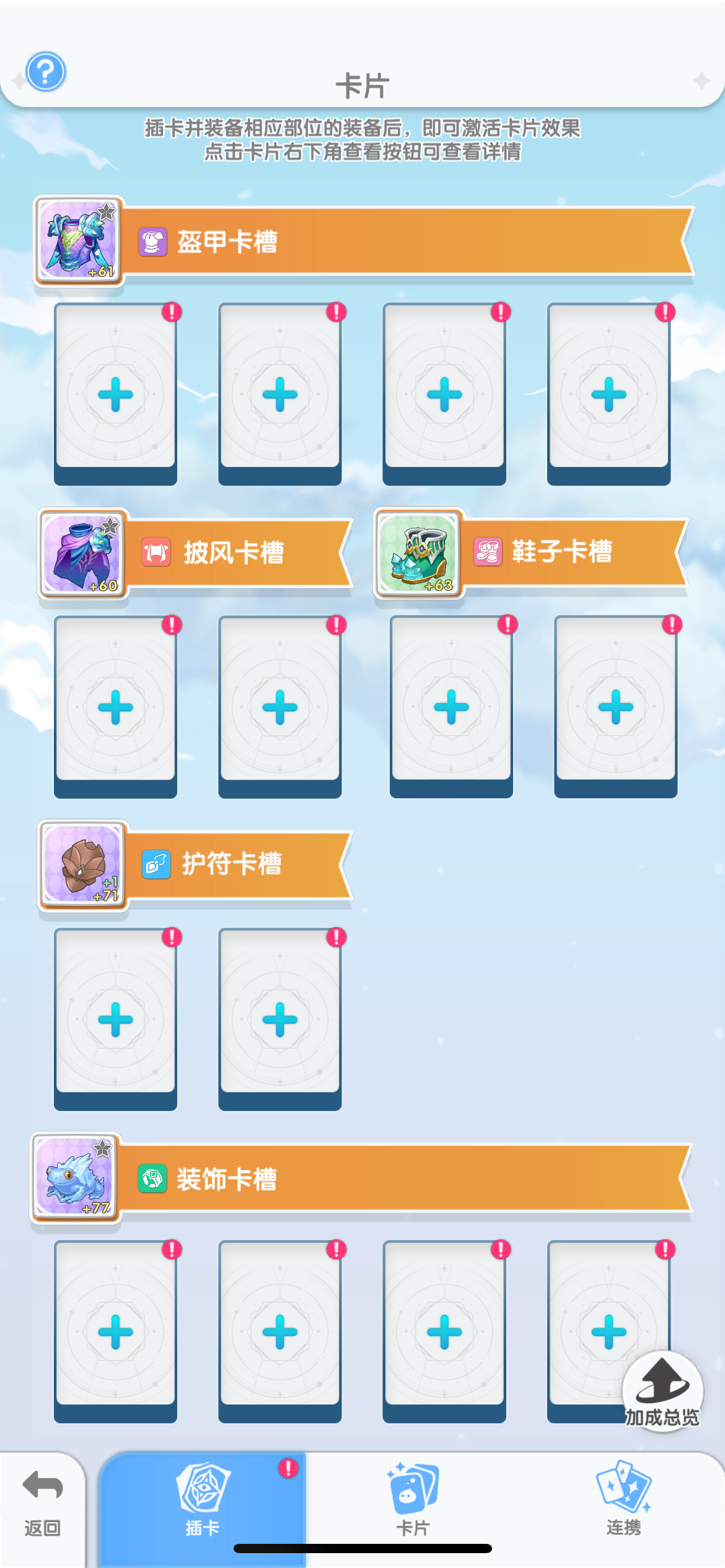 仙境传说重生开服玩法攻略大全