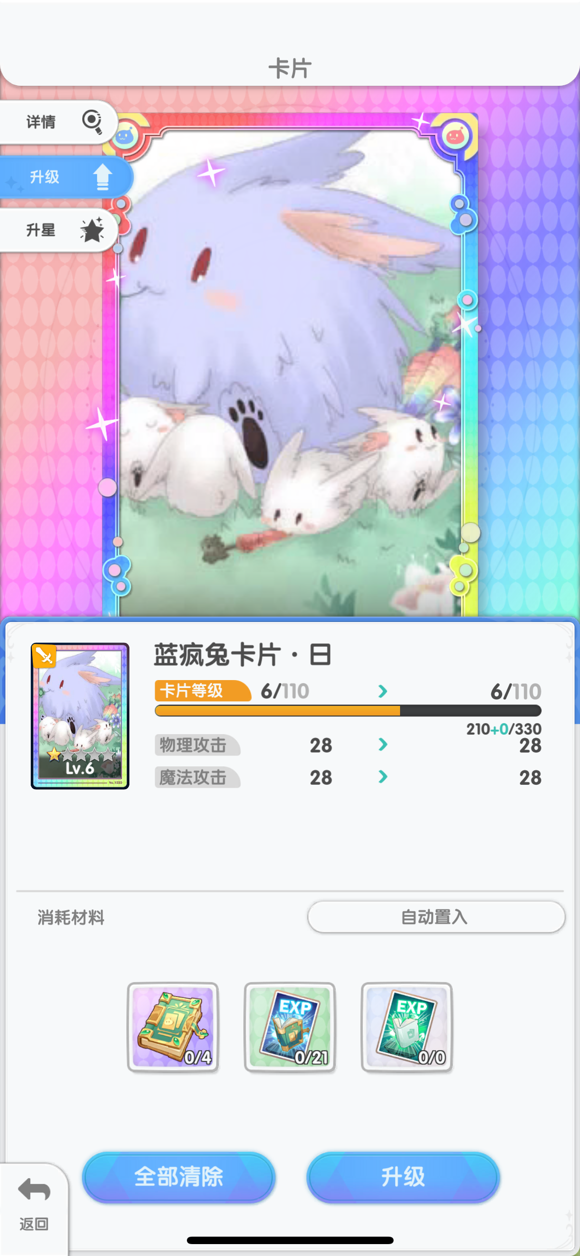 仙境传说重生开服玩法攻略大全