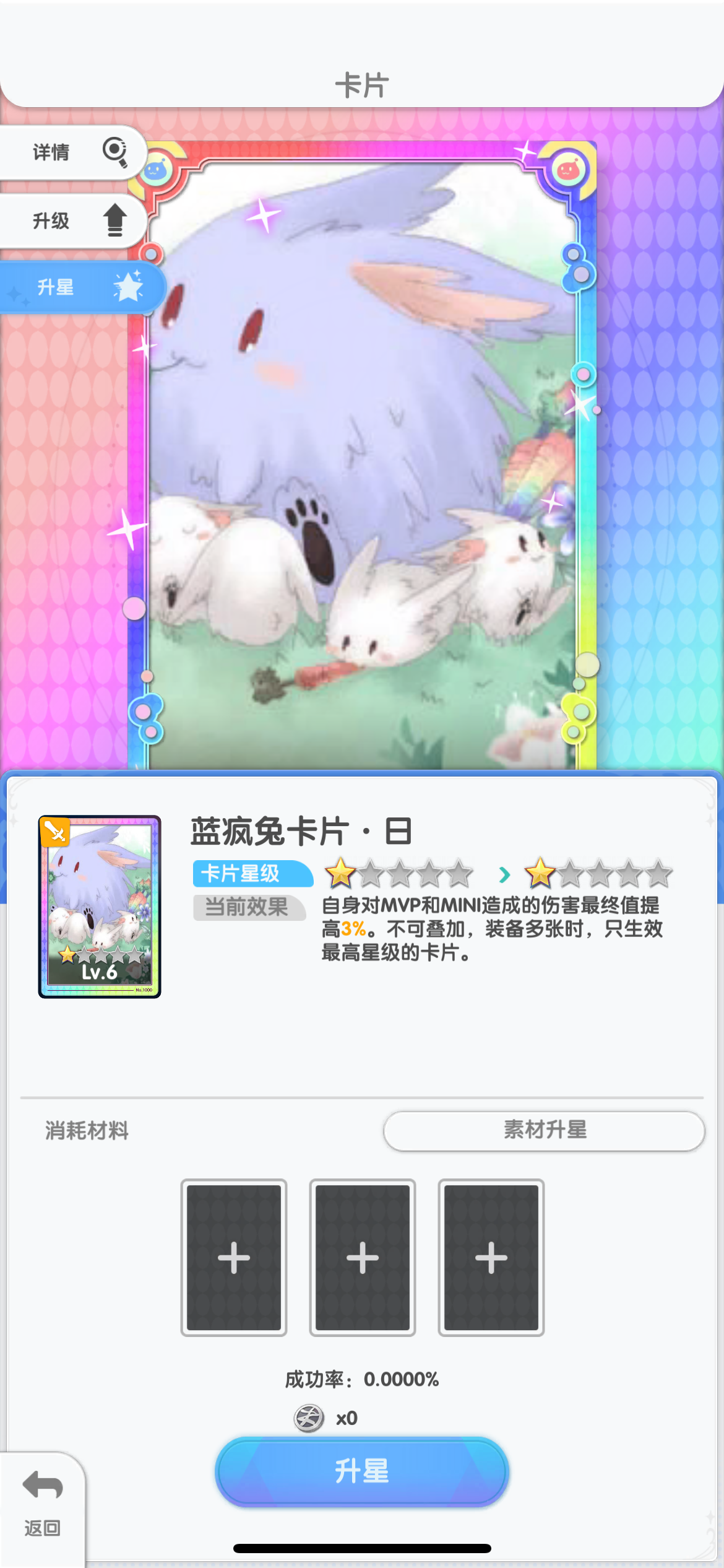 仙境传说重生开服玩法攻略大全