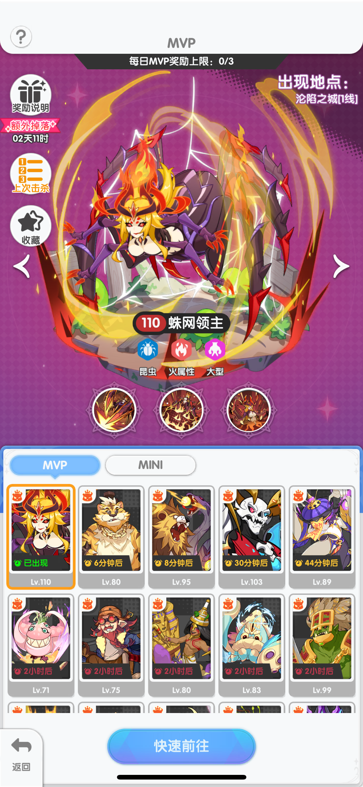 仙境传说重生开服玩法攻略大全