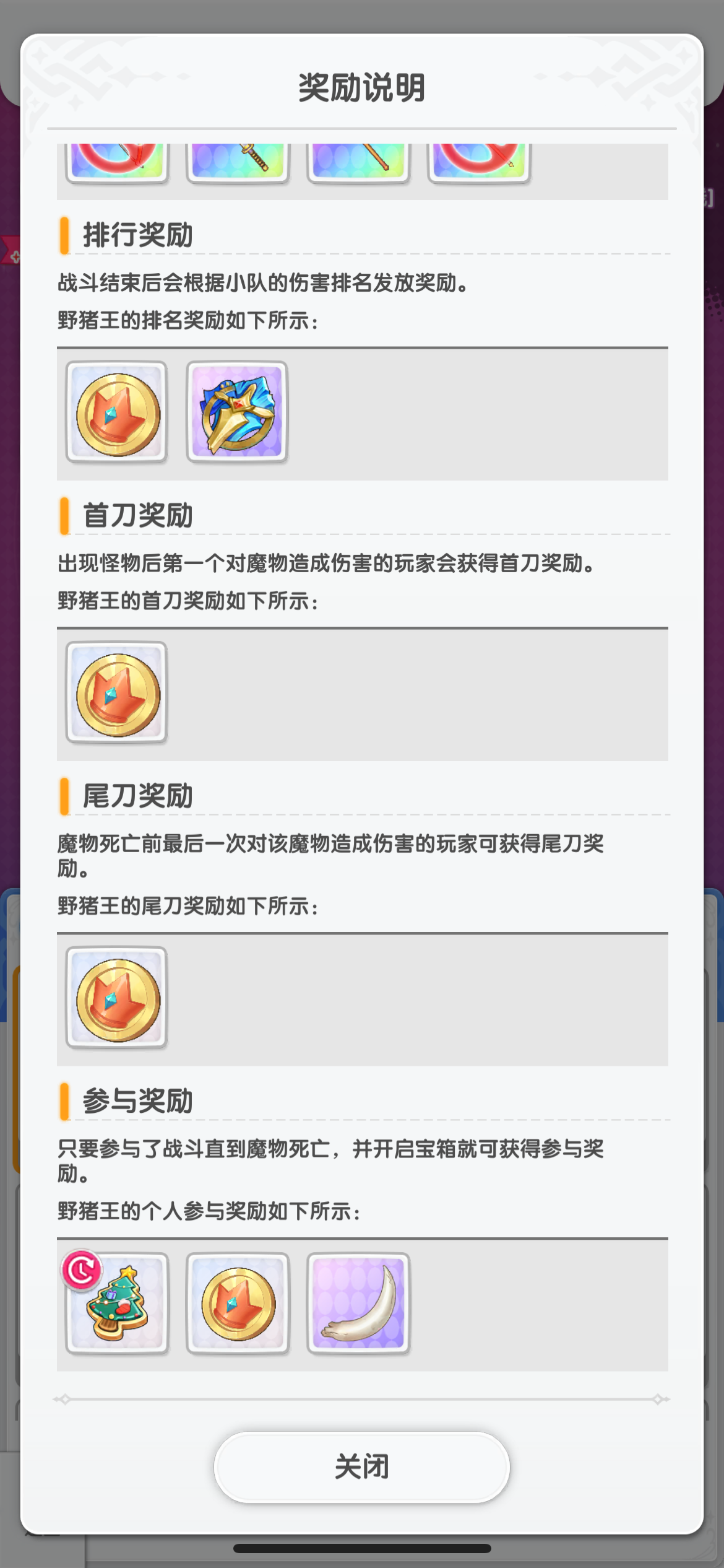 仙境传说重生开服玩法攻略大全