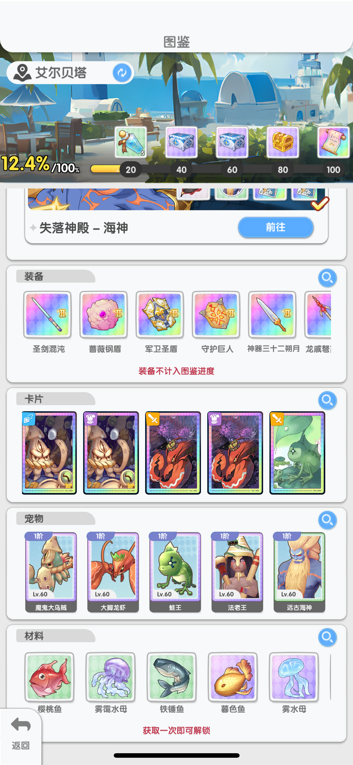 仙境传说重生开服玩法攻略大全