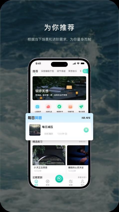 流静最新版v3.1.10 3