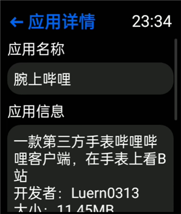 汉克米应用商店