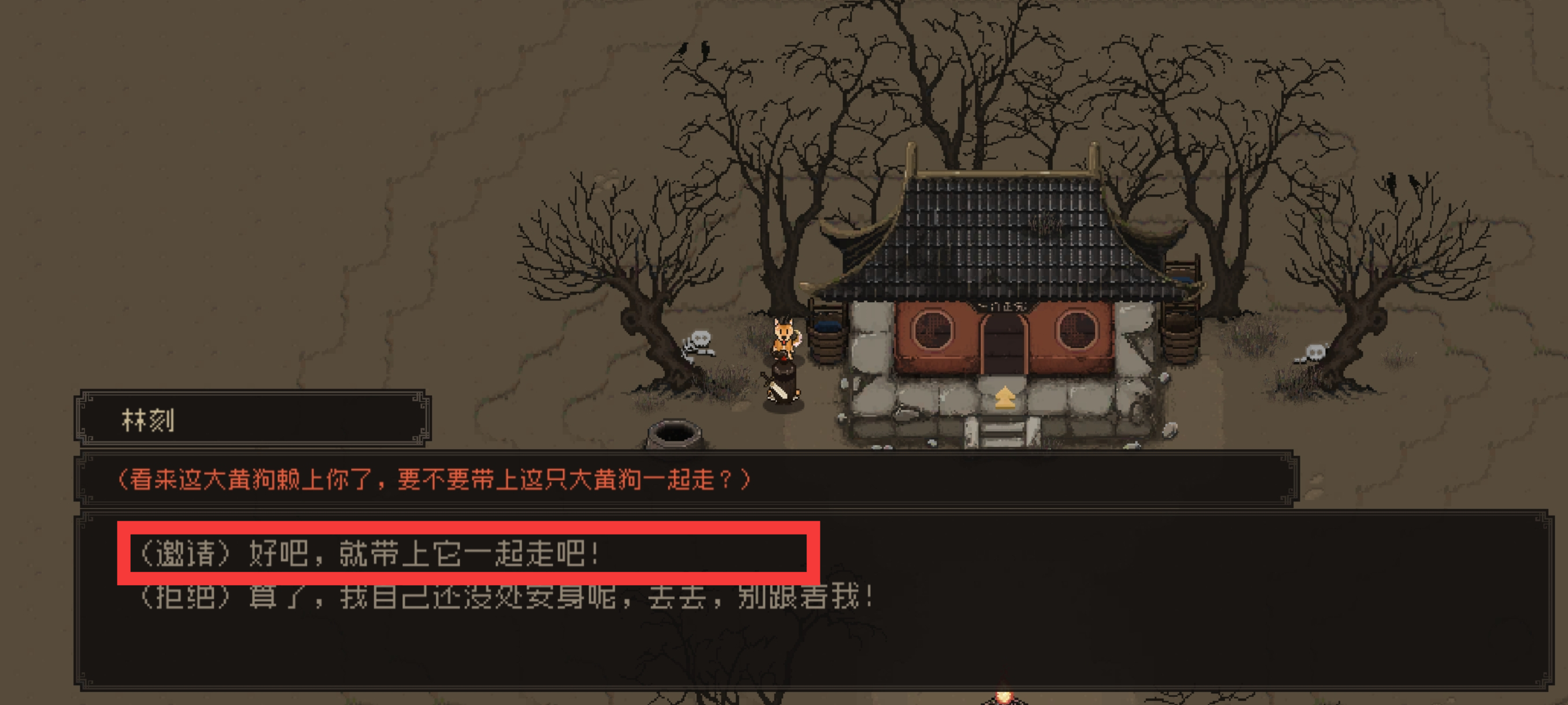 《大江湖之苍龙与白鸟》新手开局保姆级教程