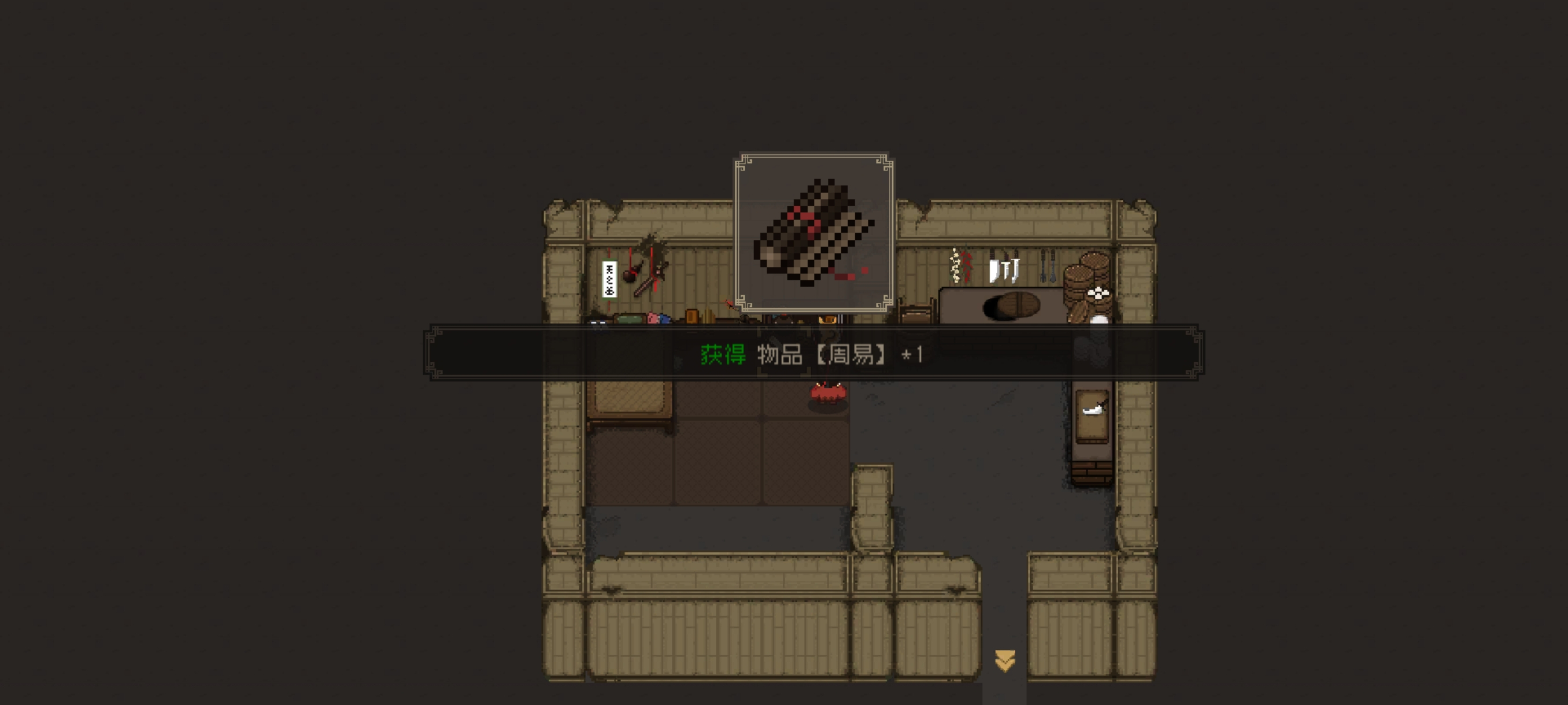 《大江湖之苍龙与白鸟》新手开局保姆级教程