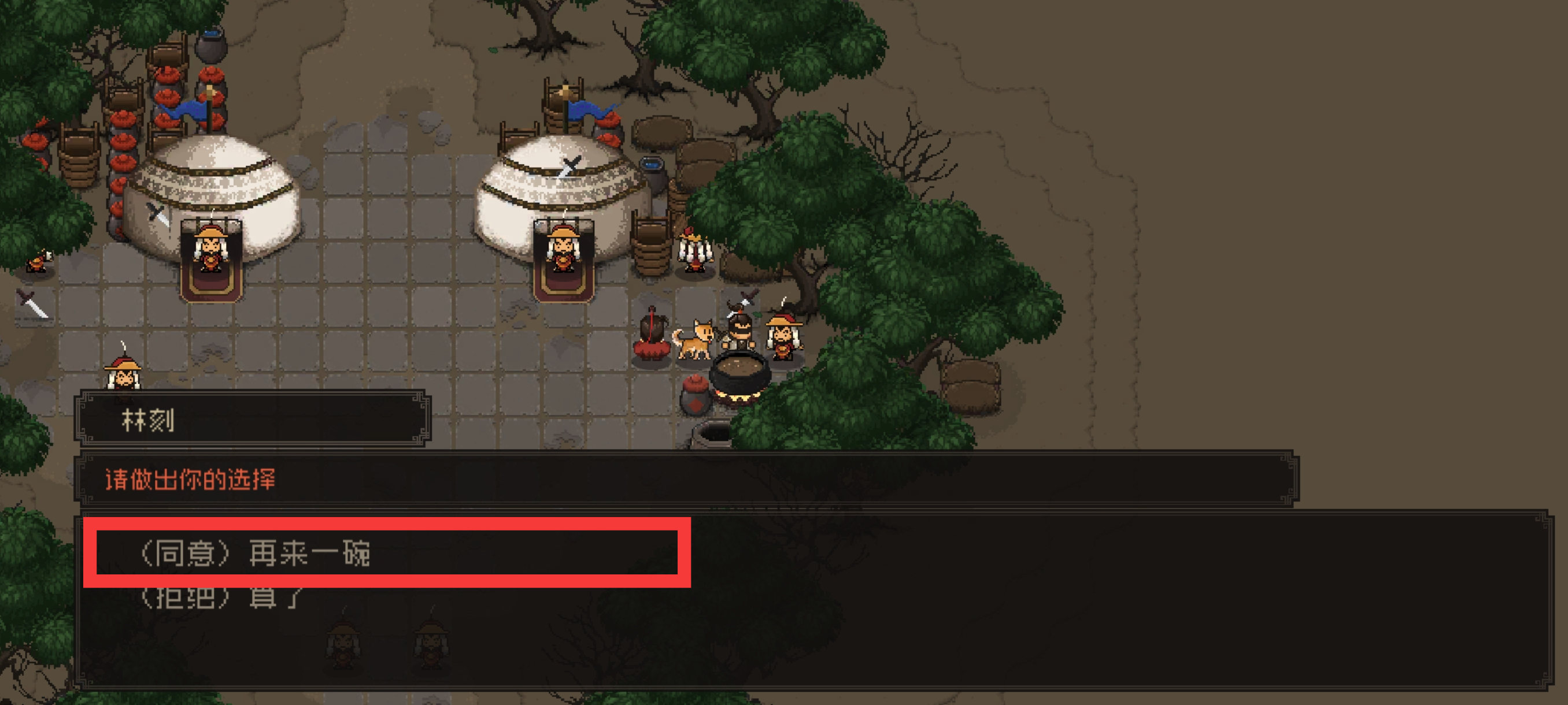 《大江湖之苍龙与白鸟》新手开局保姆级教程