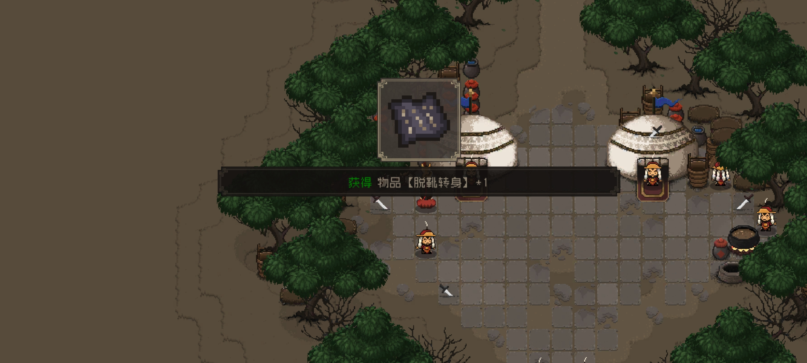 《大江湖之苍龙与白鸟》新手开局保姆级教程