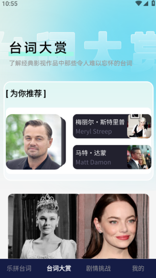 橘子剧场最新版下载