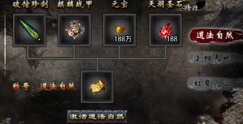 《小鱼传奇》剧情系统玩法攻略