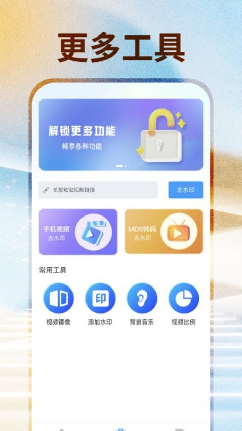 免费短剧助手最新版v1.0.3 3