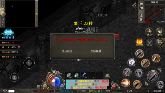 《小鱼传奇》赤凤洞隐藏图开启攻略