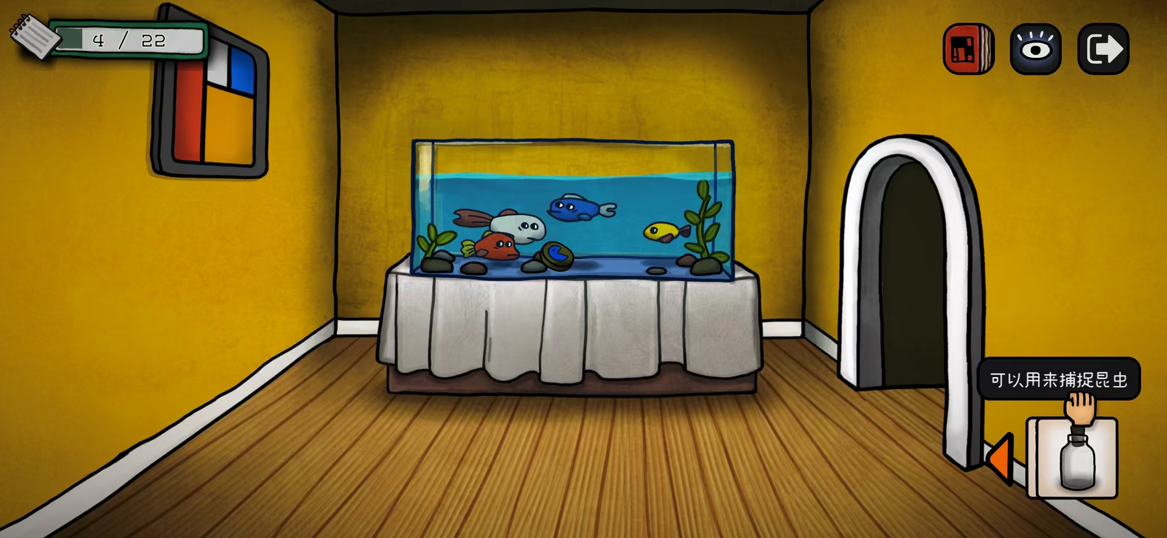 巨匠眼蒙德里安图文攻略大全