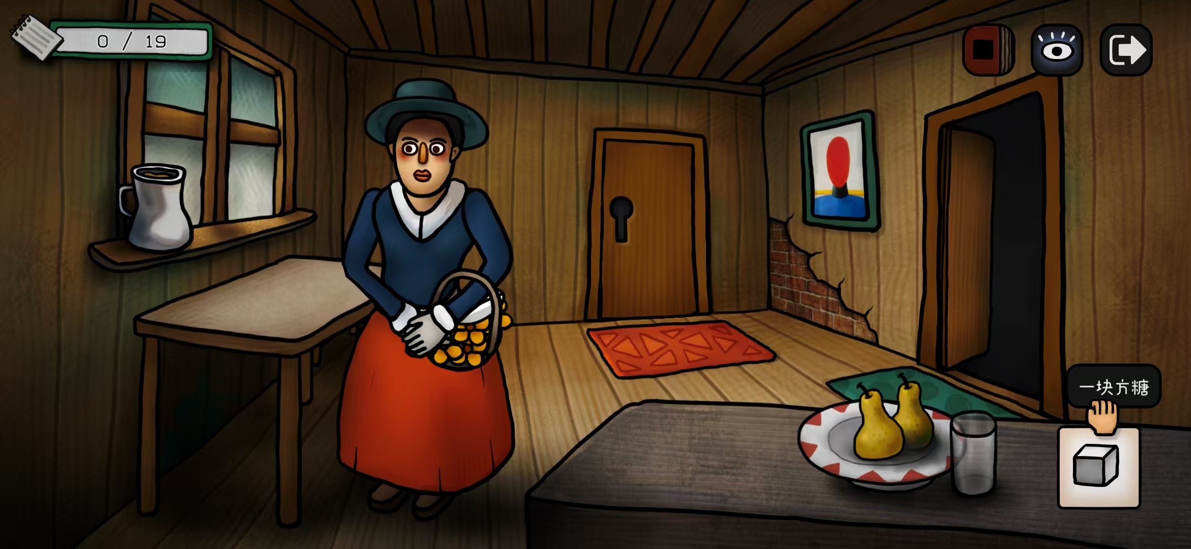 巨匠眼马列维奇图文攻略大全