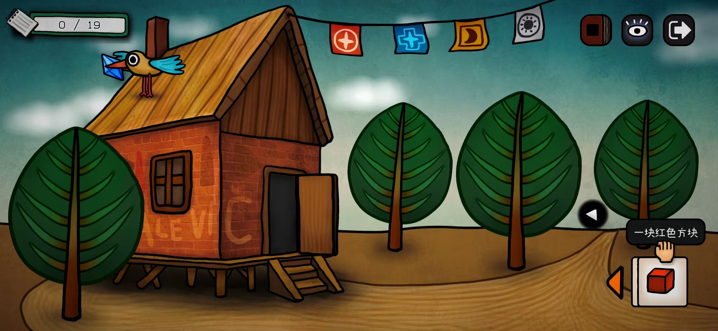 巨匠眼马列维奇图文攻略大全