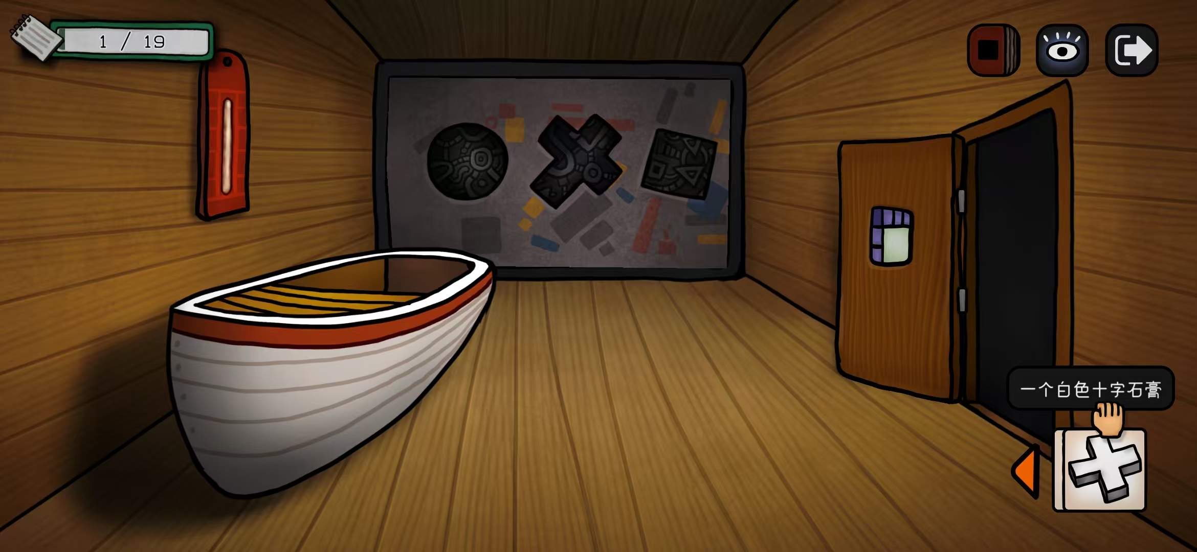 巨匠眼马列维奇图文攻略大全