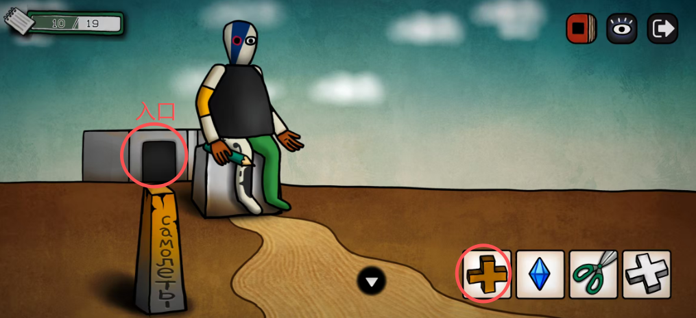 巨匠眼马列维奇图文攻略大全