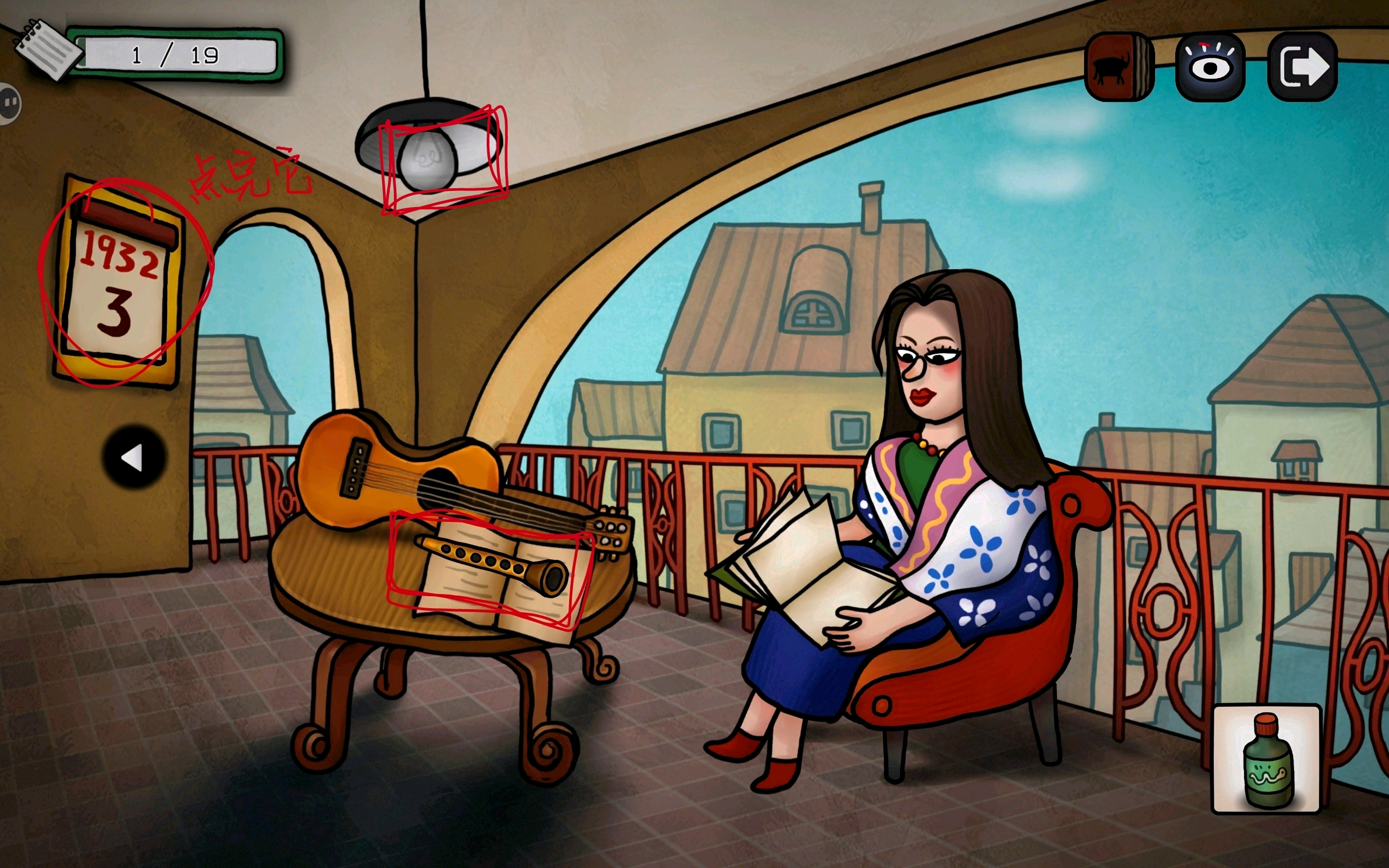 巨匠眼毕加索篇图文攻略大全