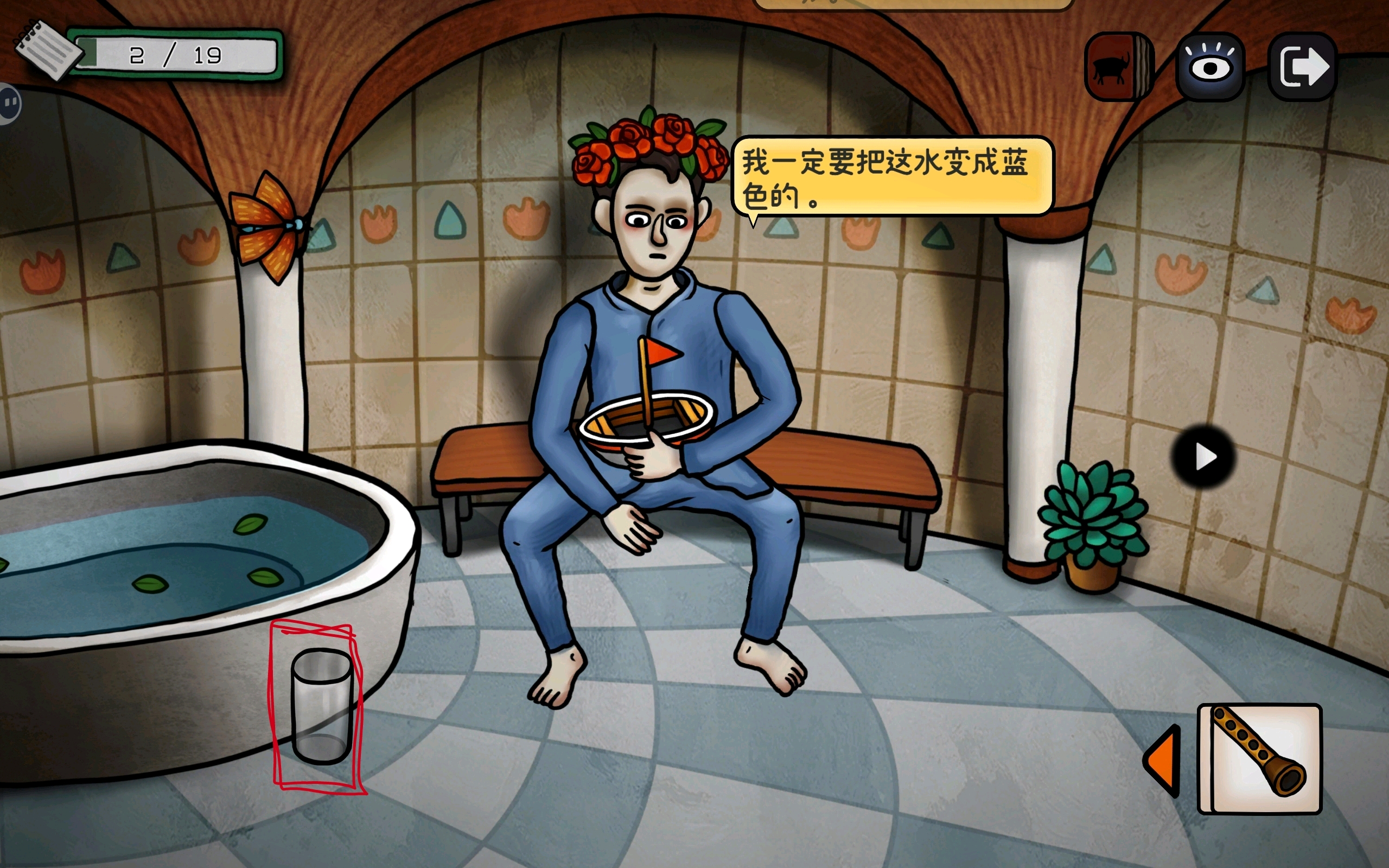 巨匠眼毕加索篇图文攻略大全