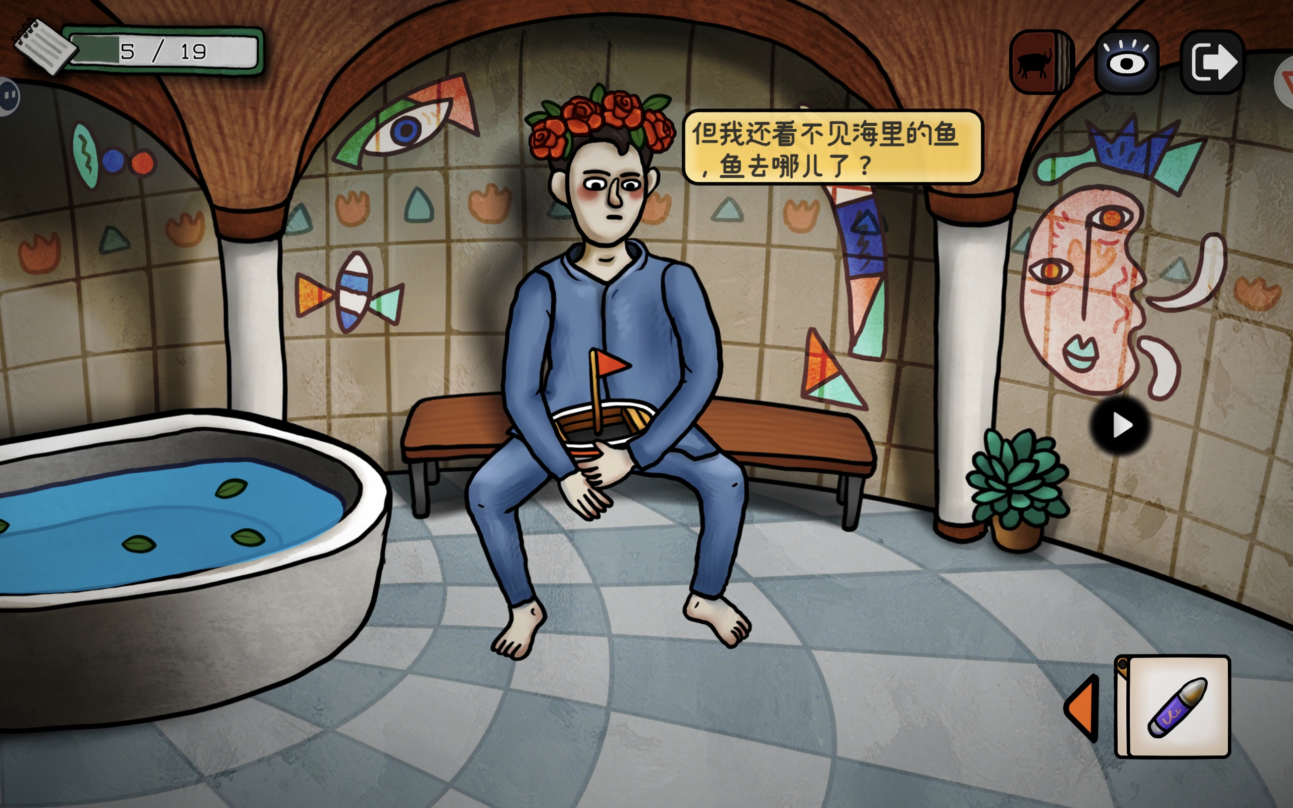 巨匠眼毕加索篇图文攻略大全