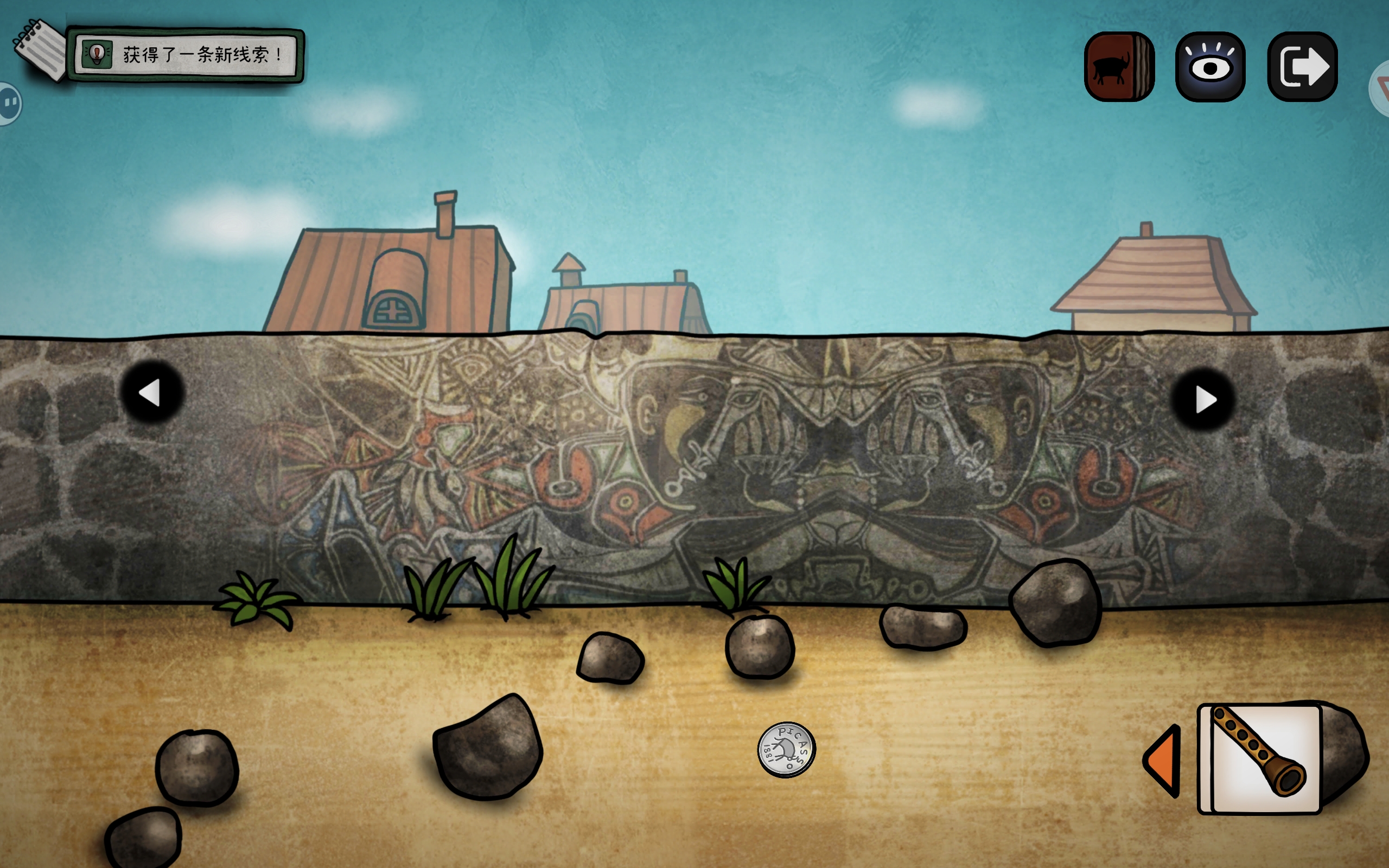 巨匠眼毕加索篇图文攻略大全