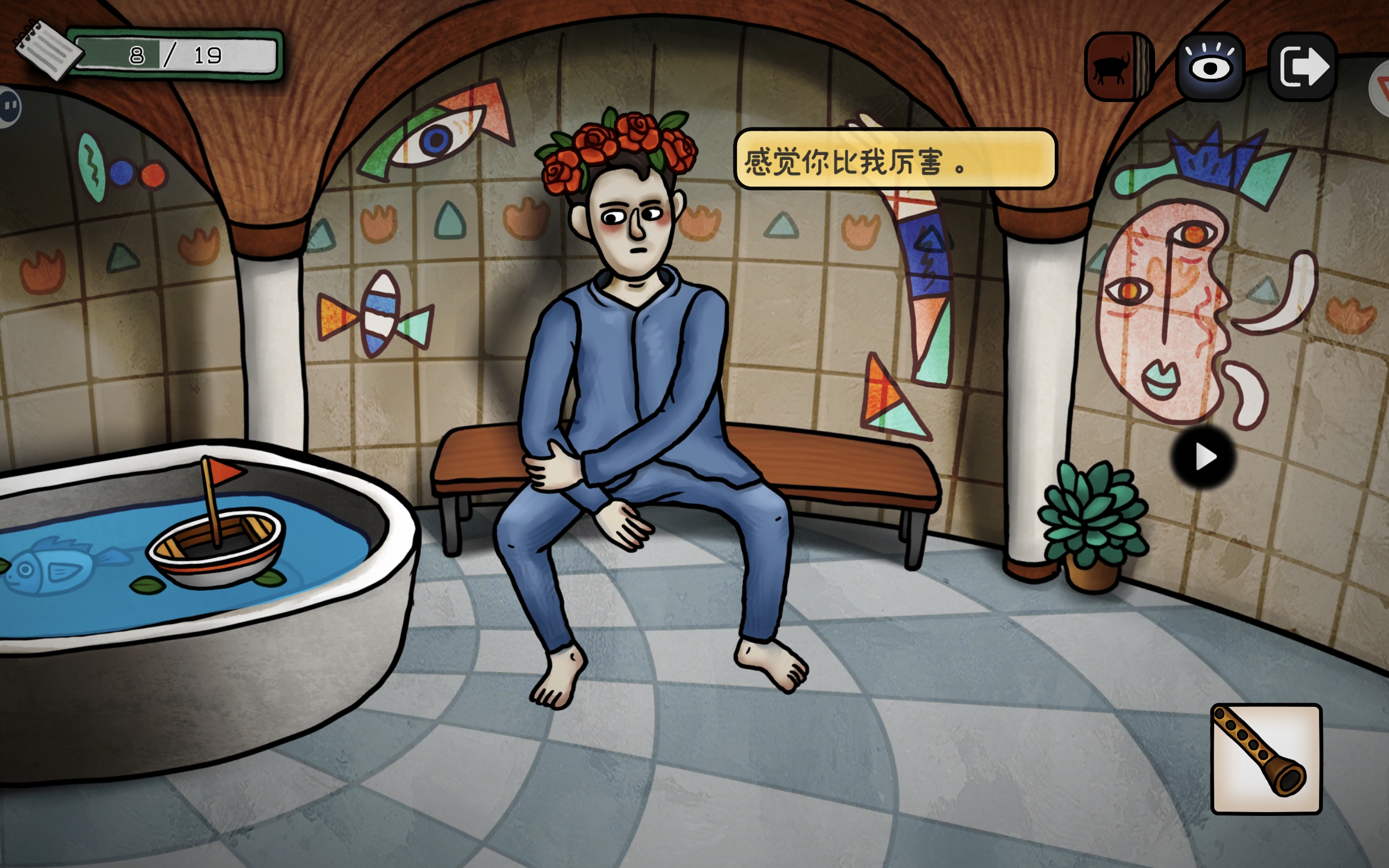 巨匠眼毕加索篇图文攻略大全