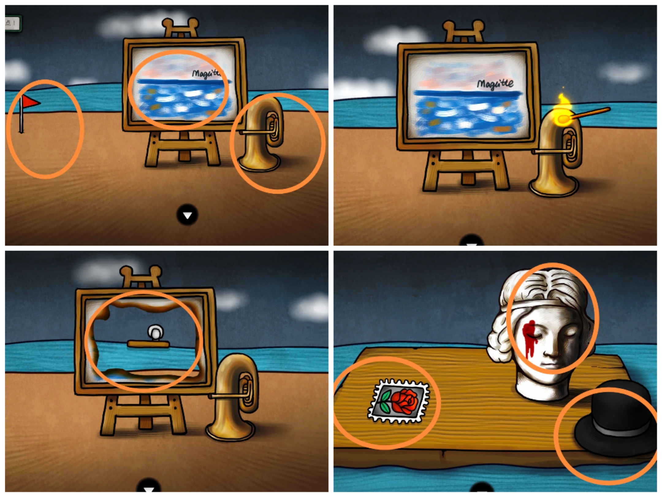 巨匠眼马格里特篇图文攻略大全