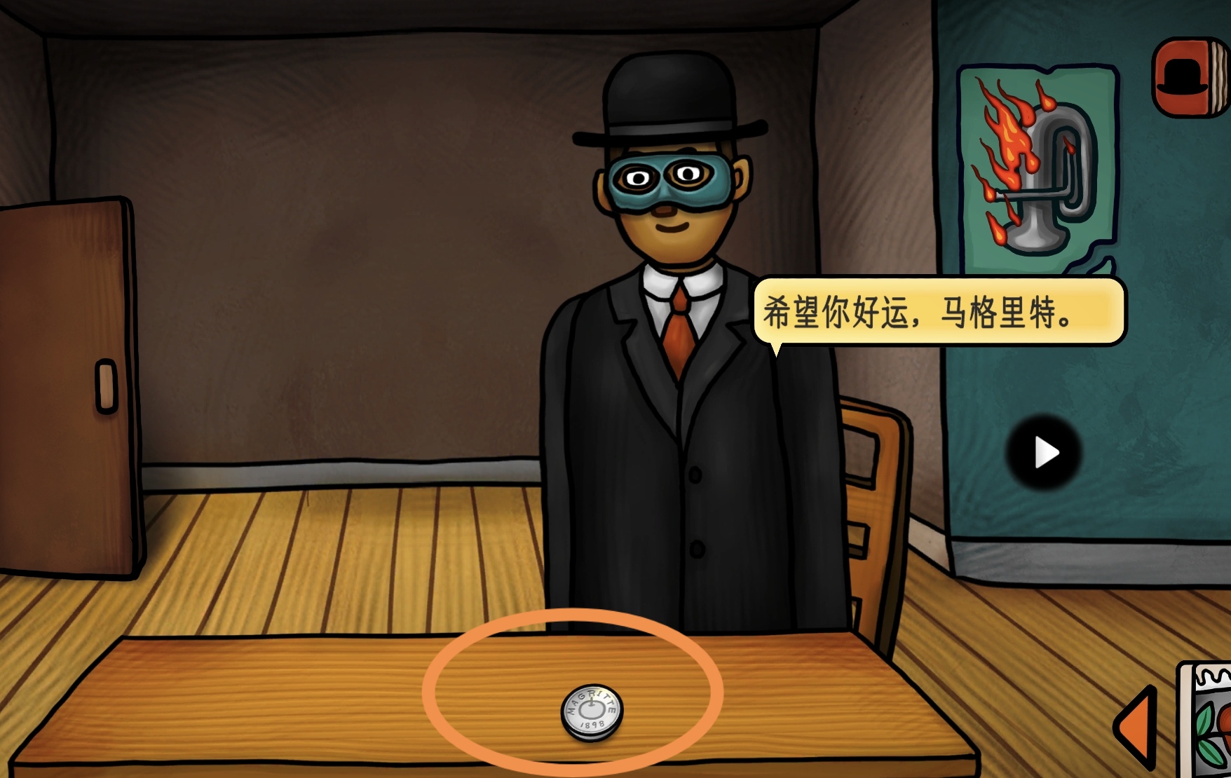巨匠眼马格里特篇图文攻略大全