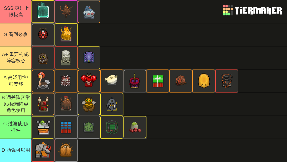 鸡械绿洲守卫类鸡械排名及使用指南