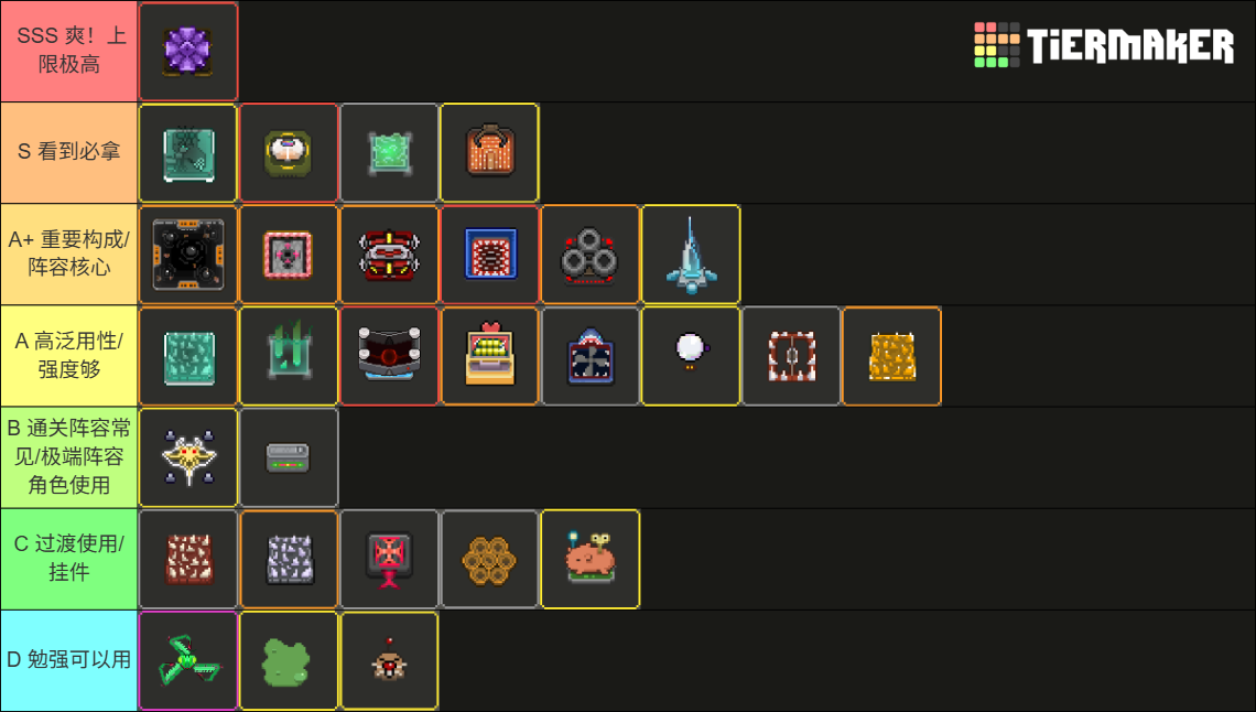 鸡械绿洲陷阱类鸡械排名及使用指南
